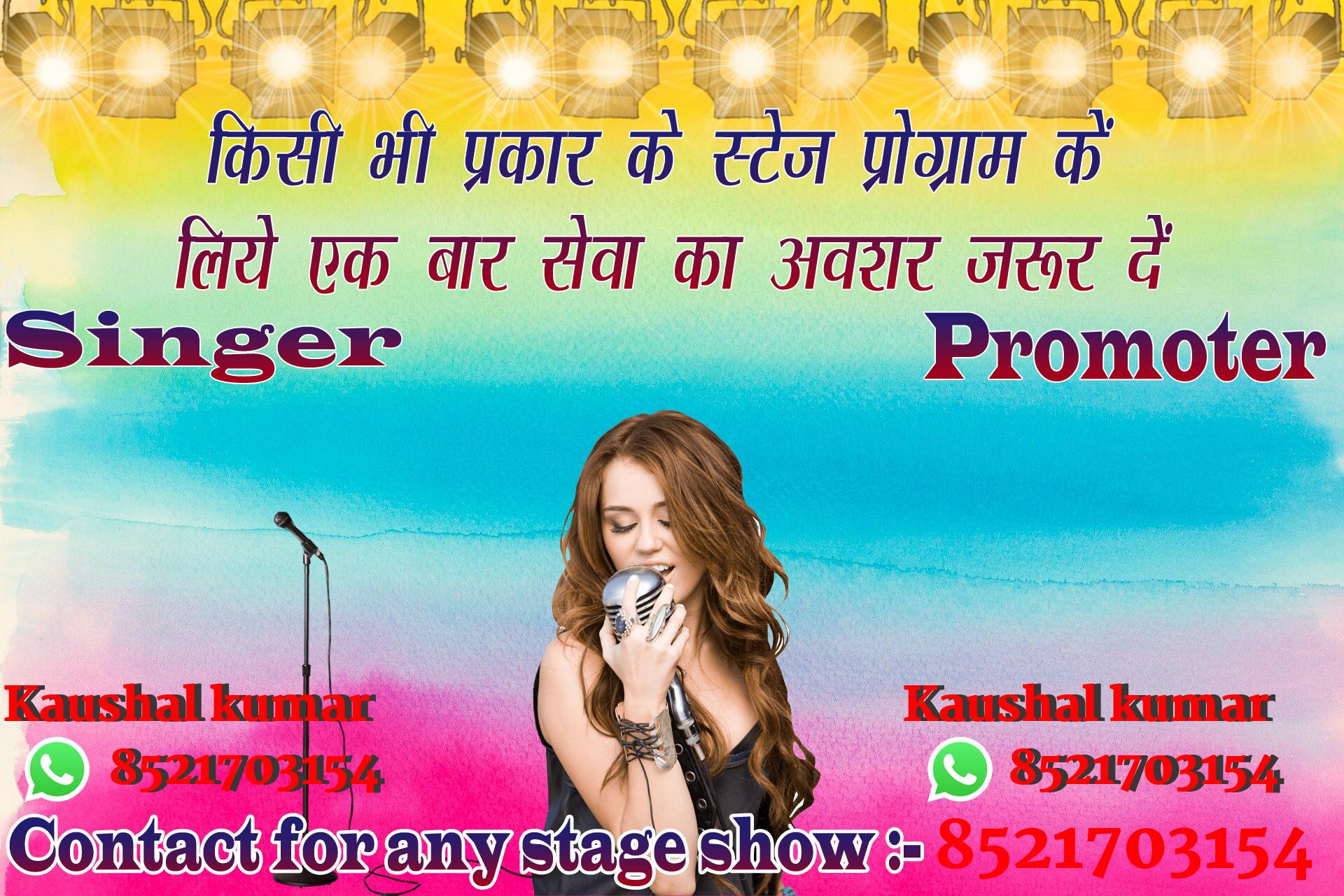 chhatr wishing