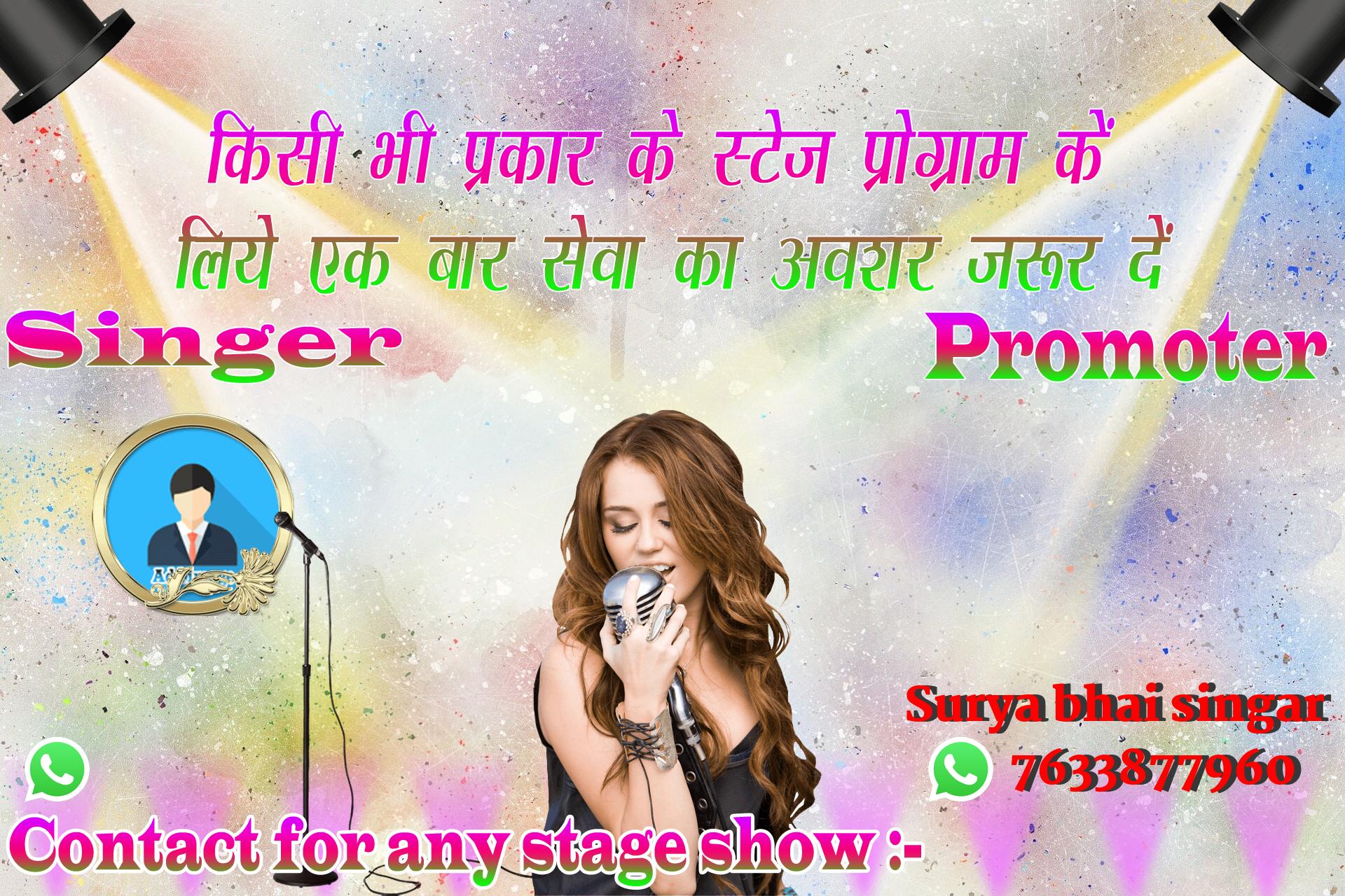 chhatr wishing