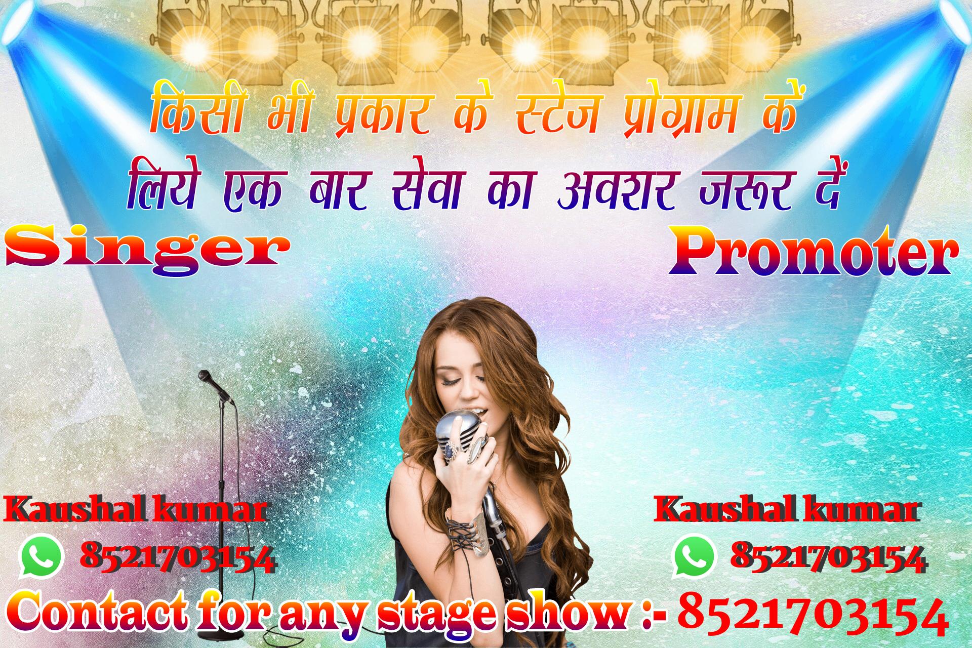 chhatr wishing
