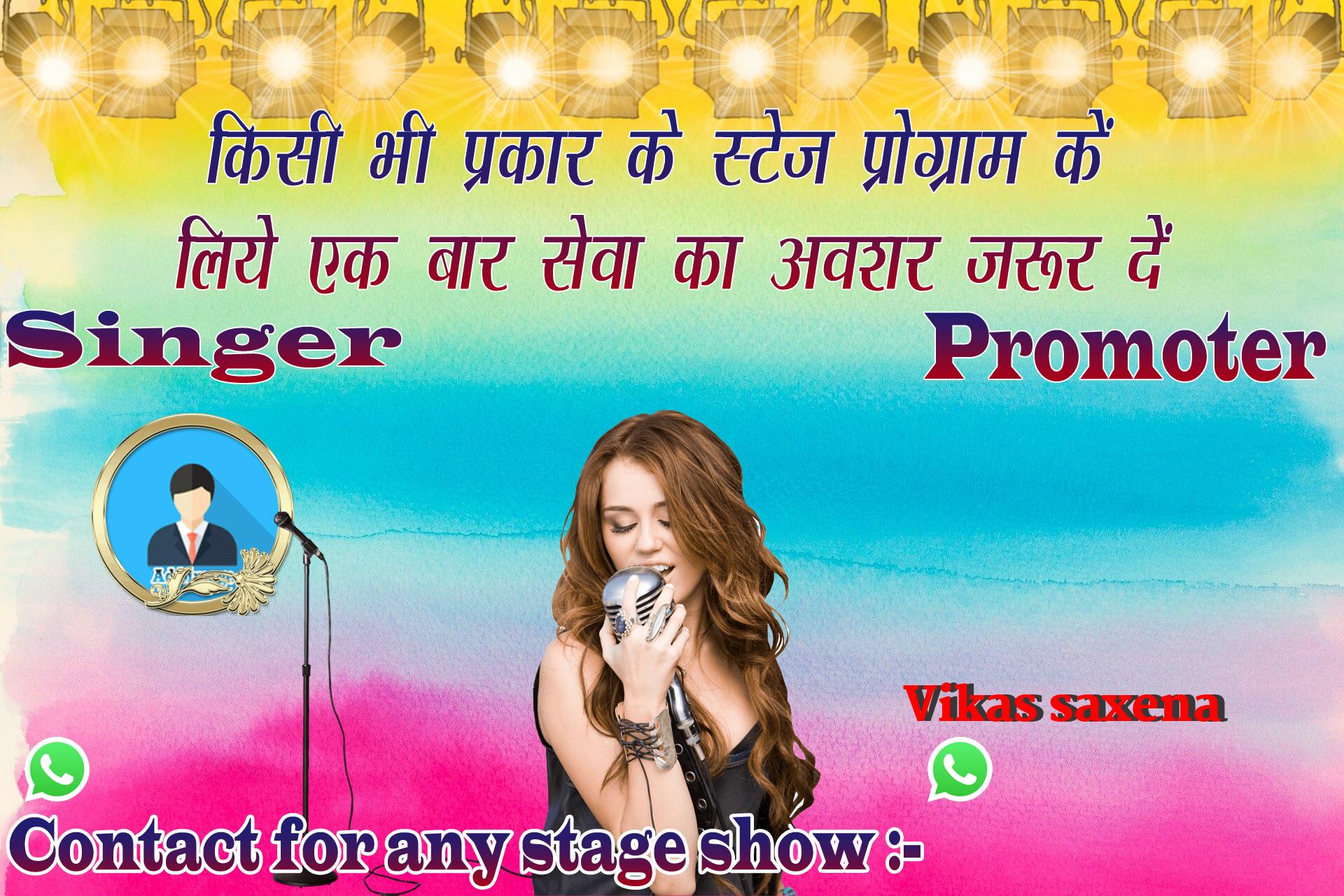 chhatr wishing