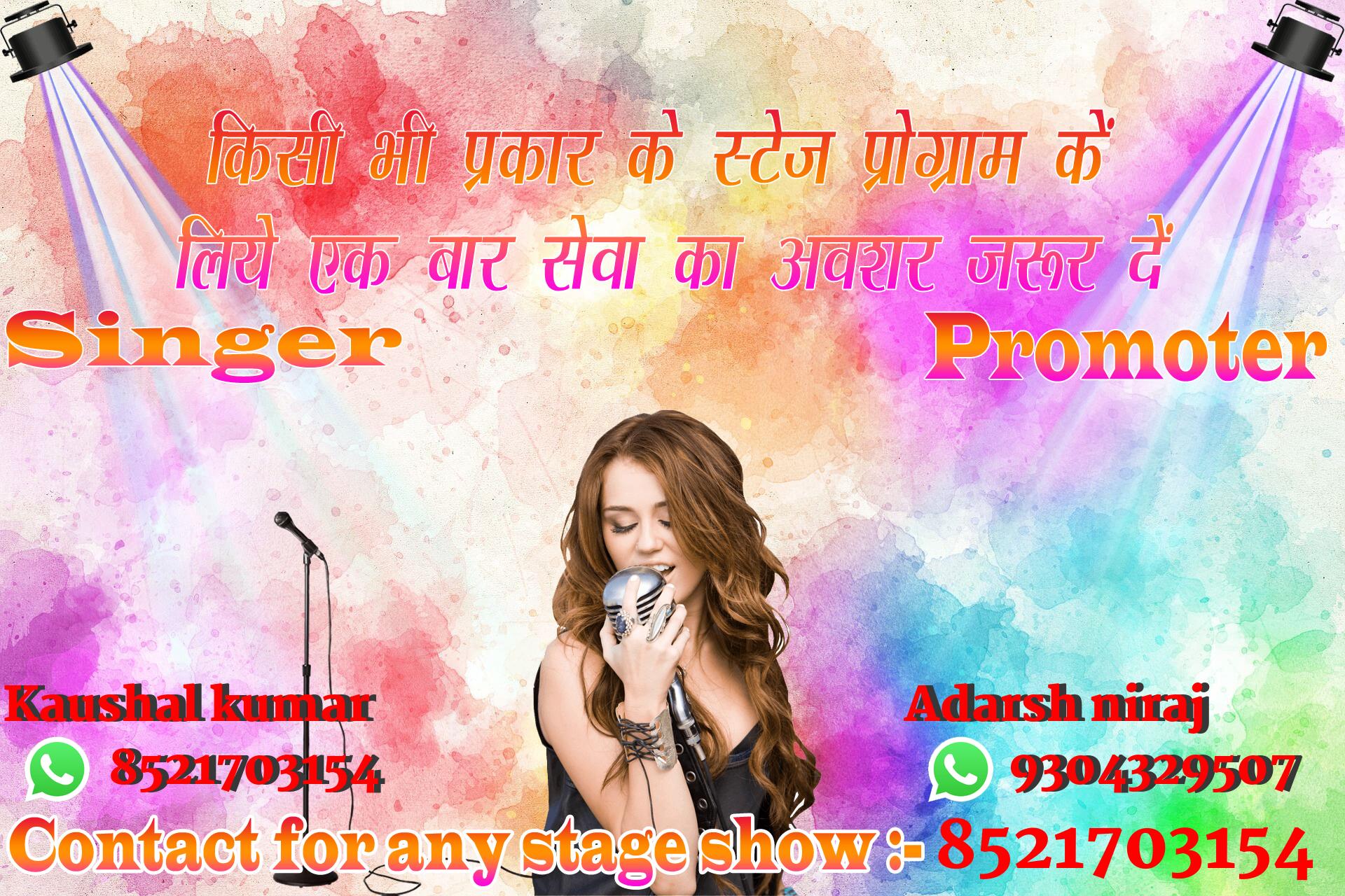chhatr wishing