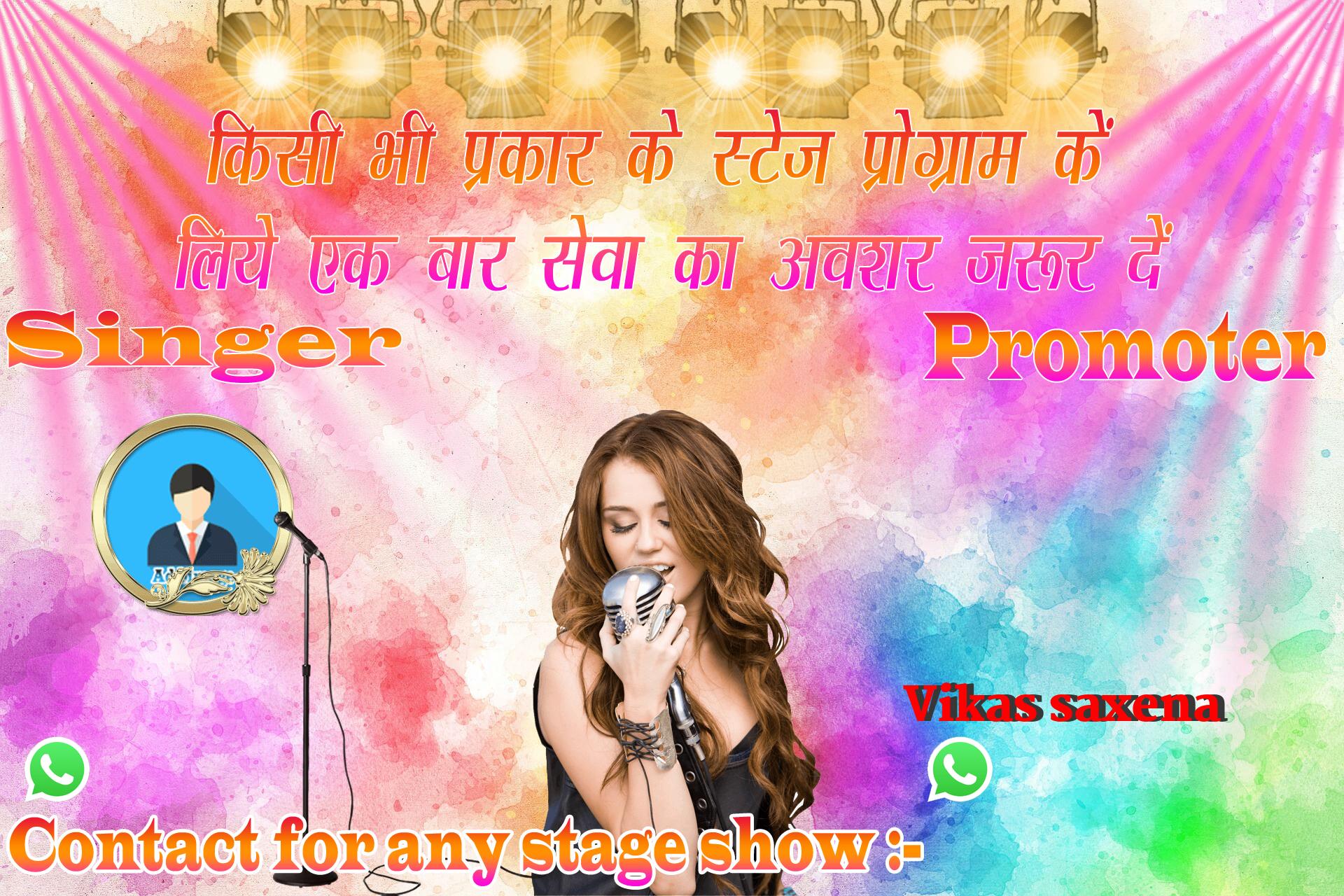 chhatr wishing