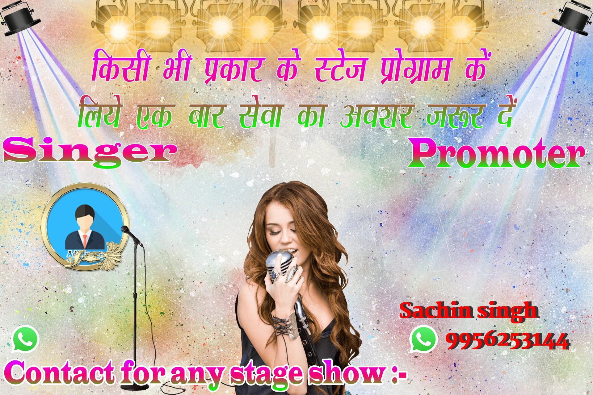 chhatr wishing