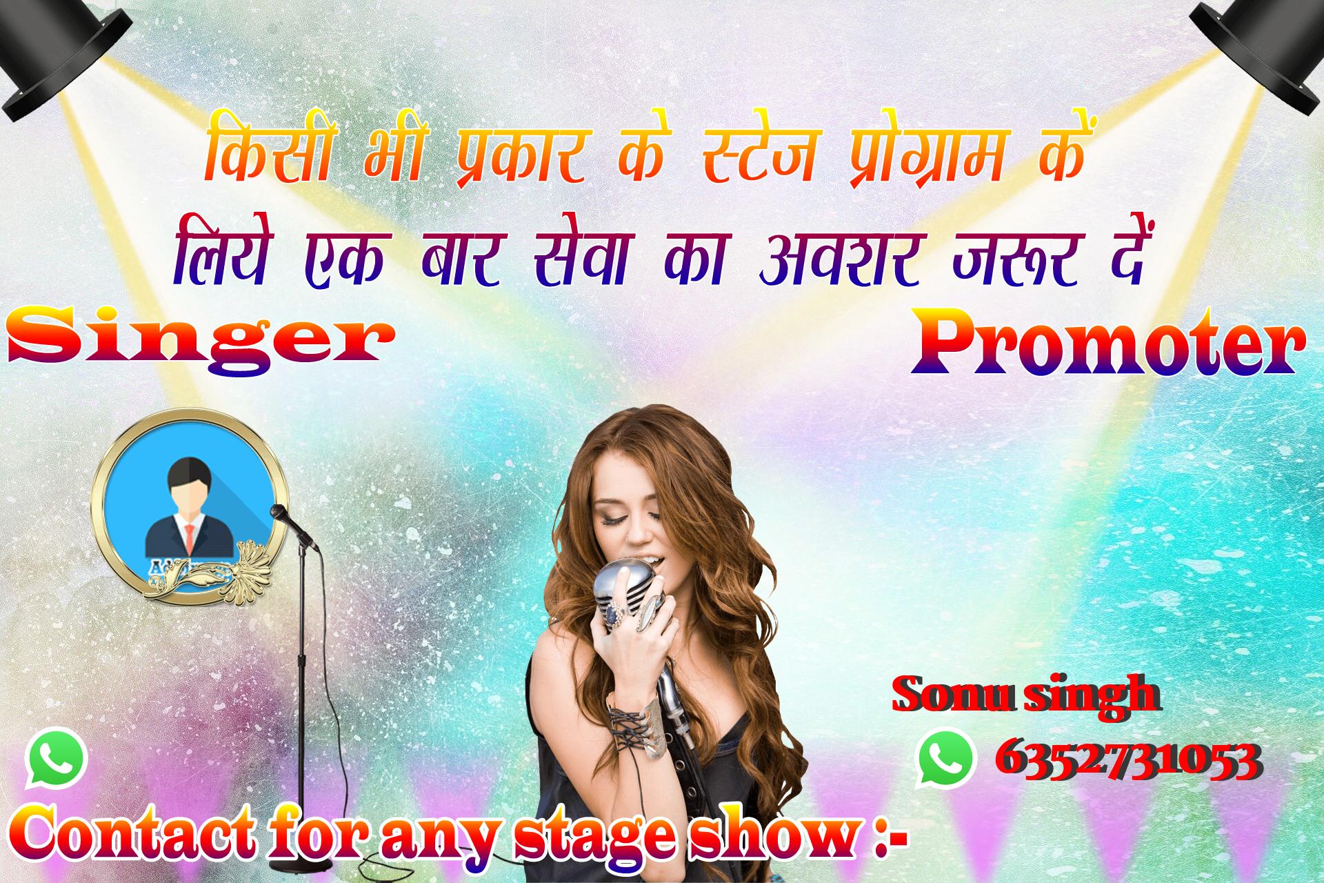 chhatr wishing