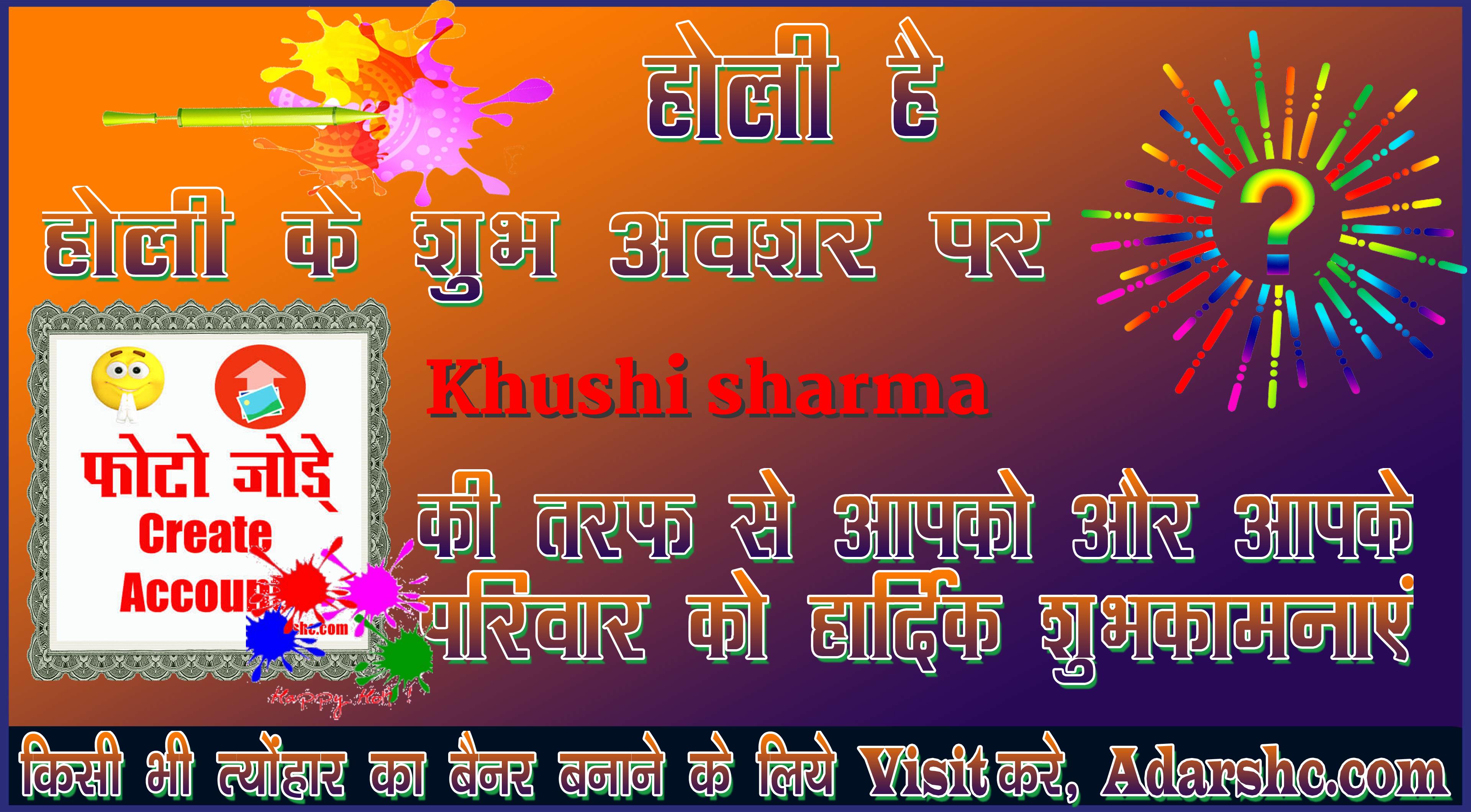 chhatr wishing