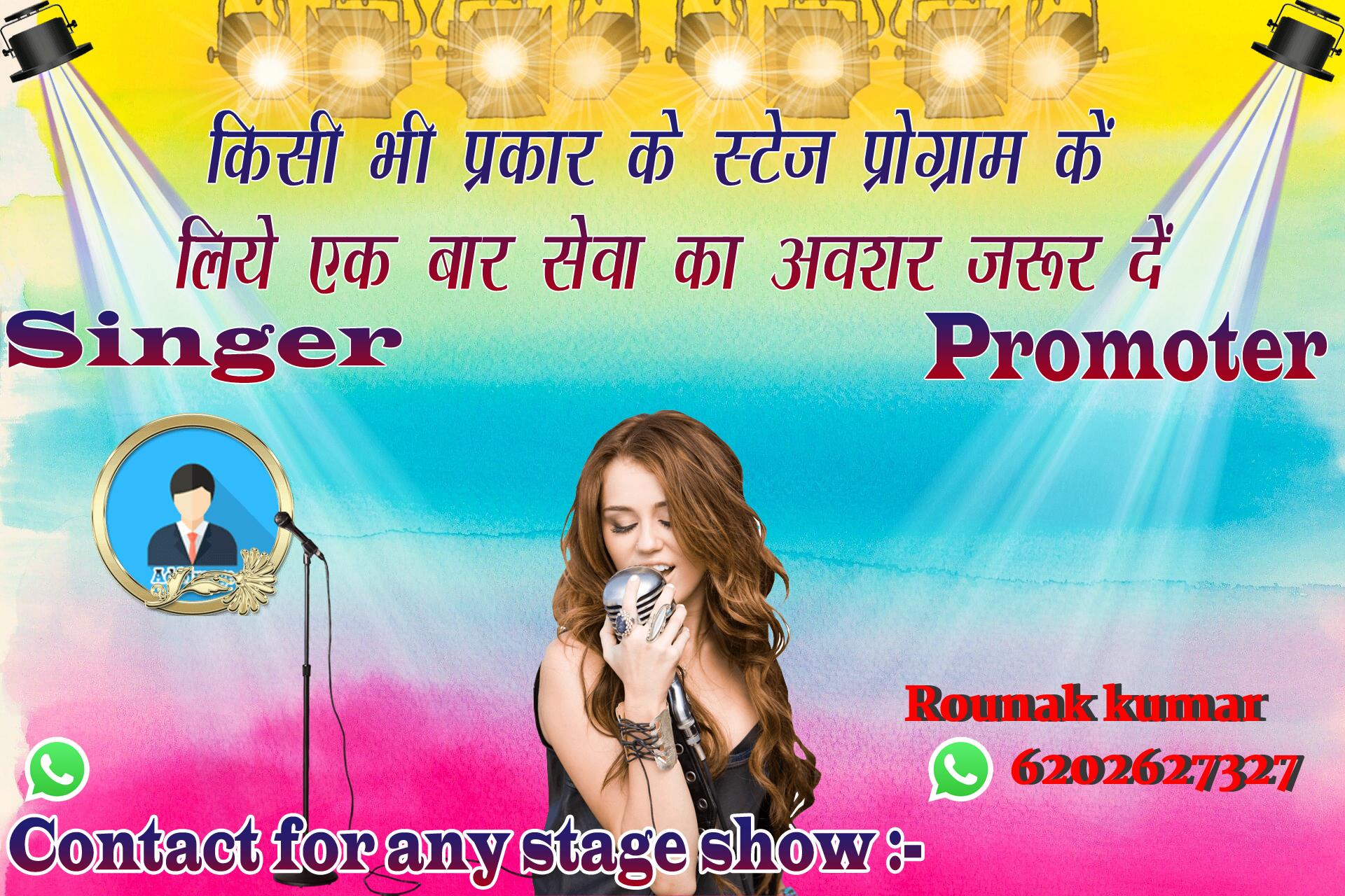 chhatr wishing