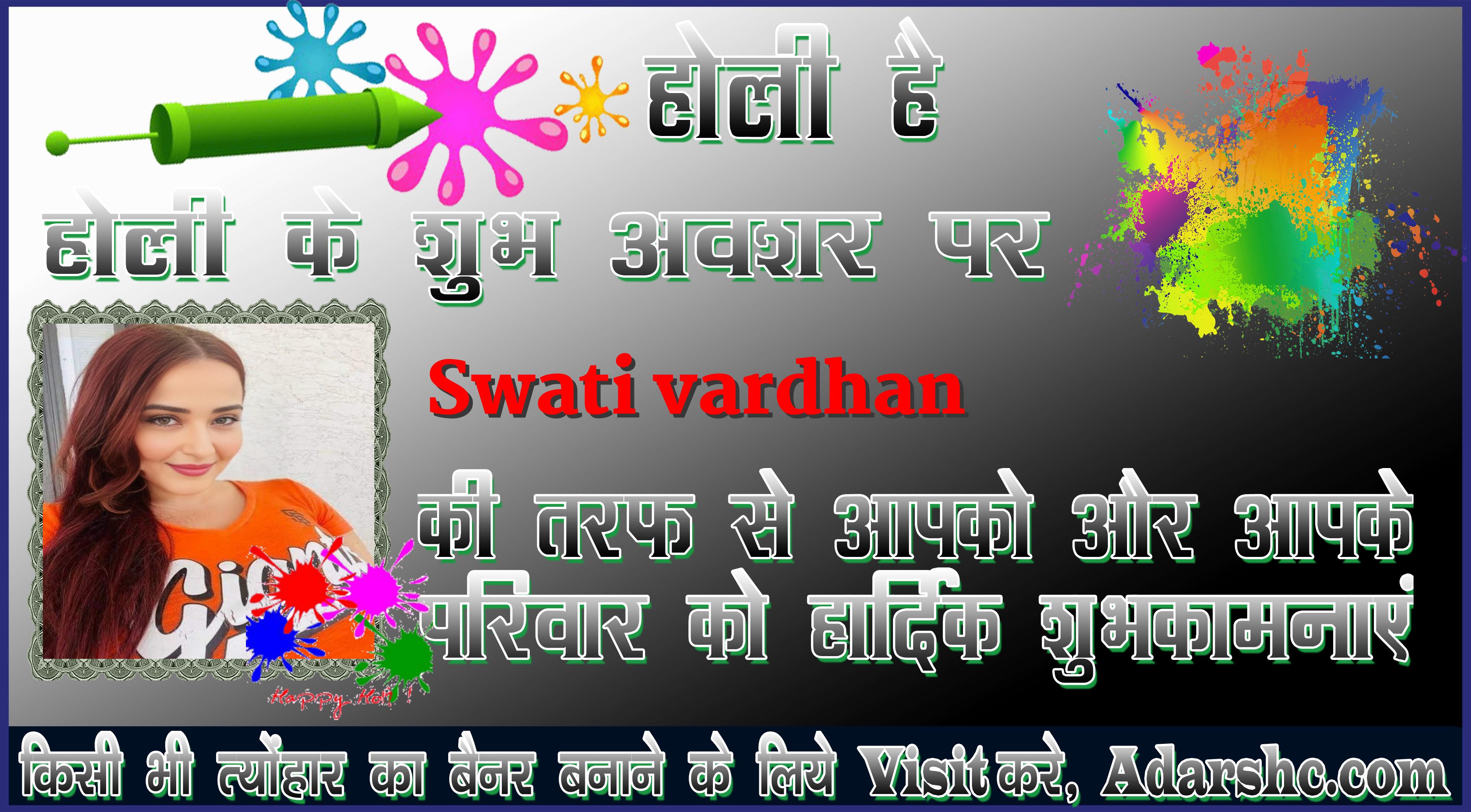 chhatr wishing