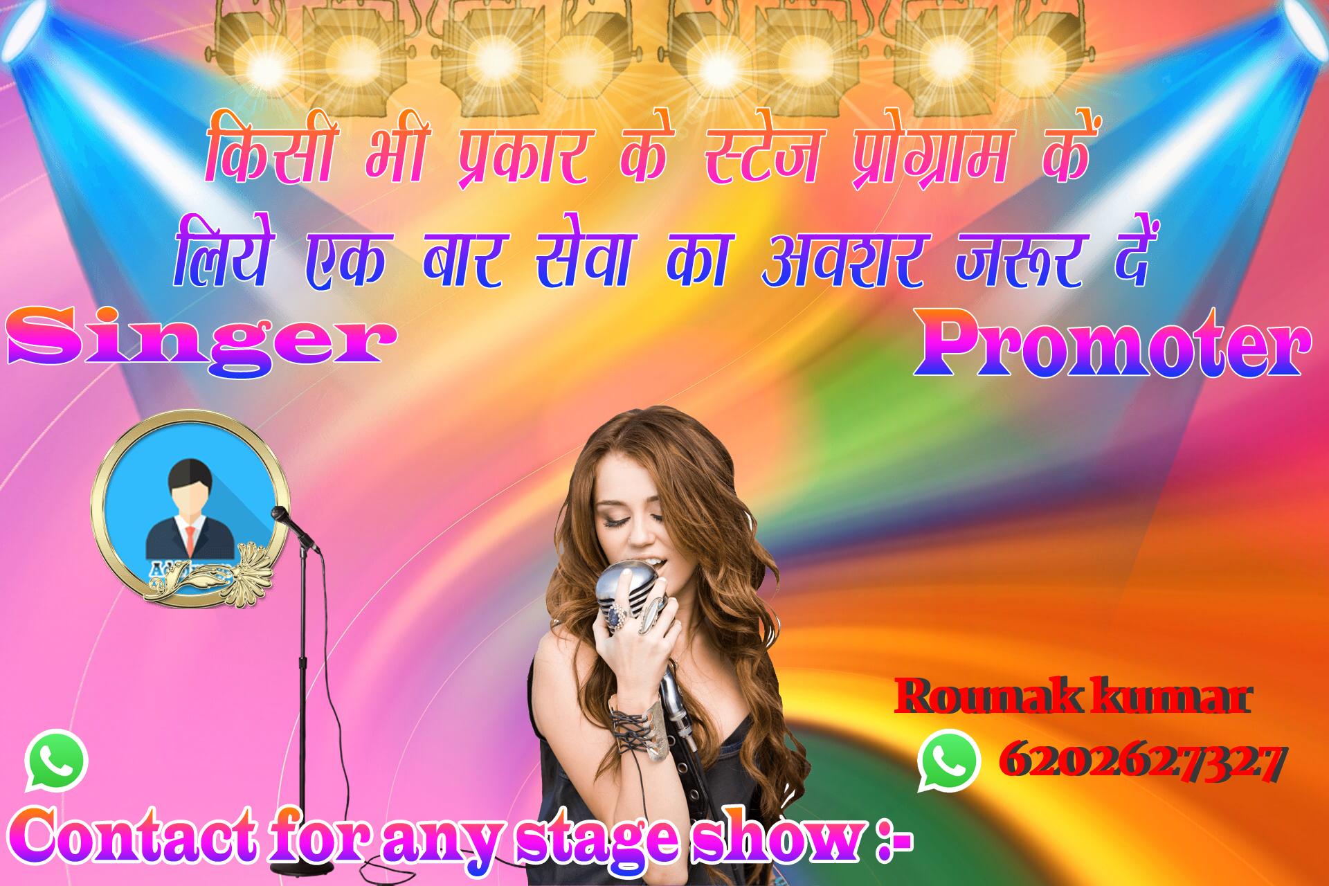 chhatr wishing