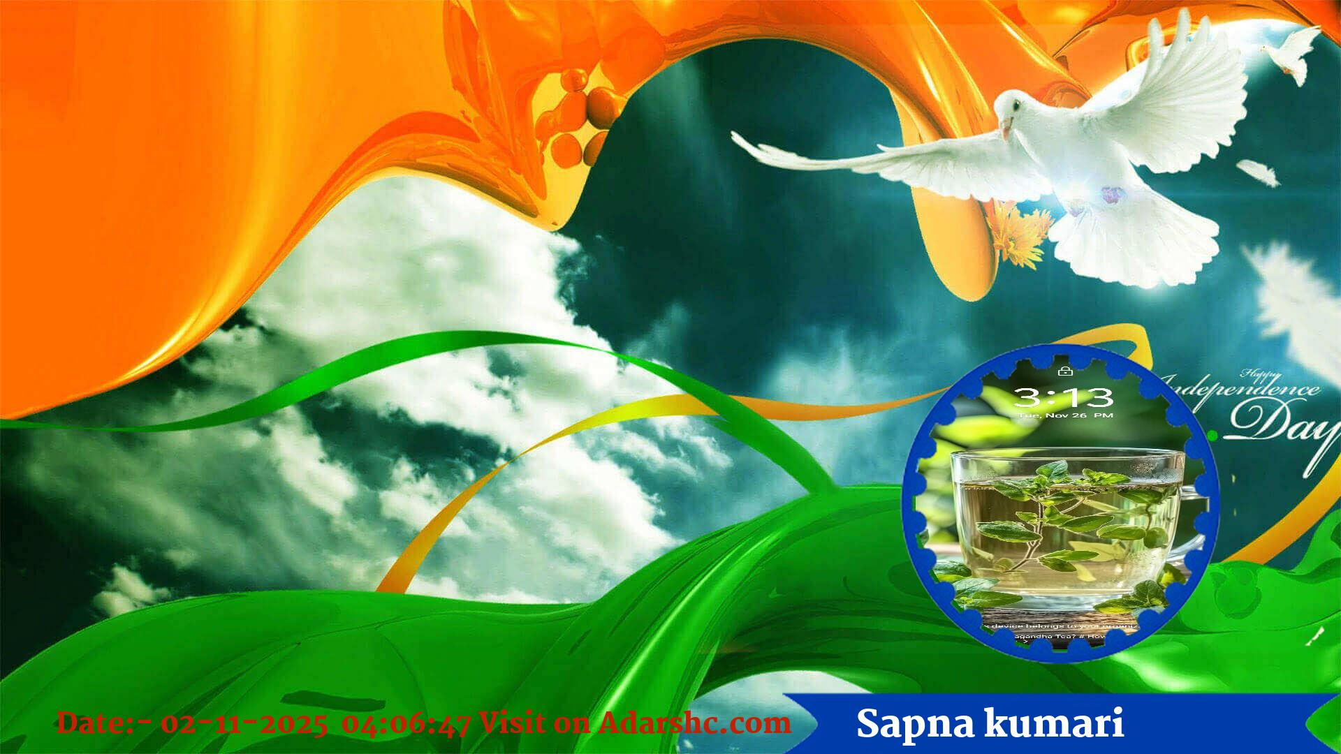 raksha bandhan wishing