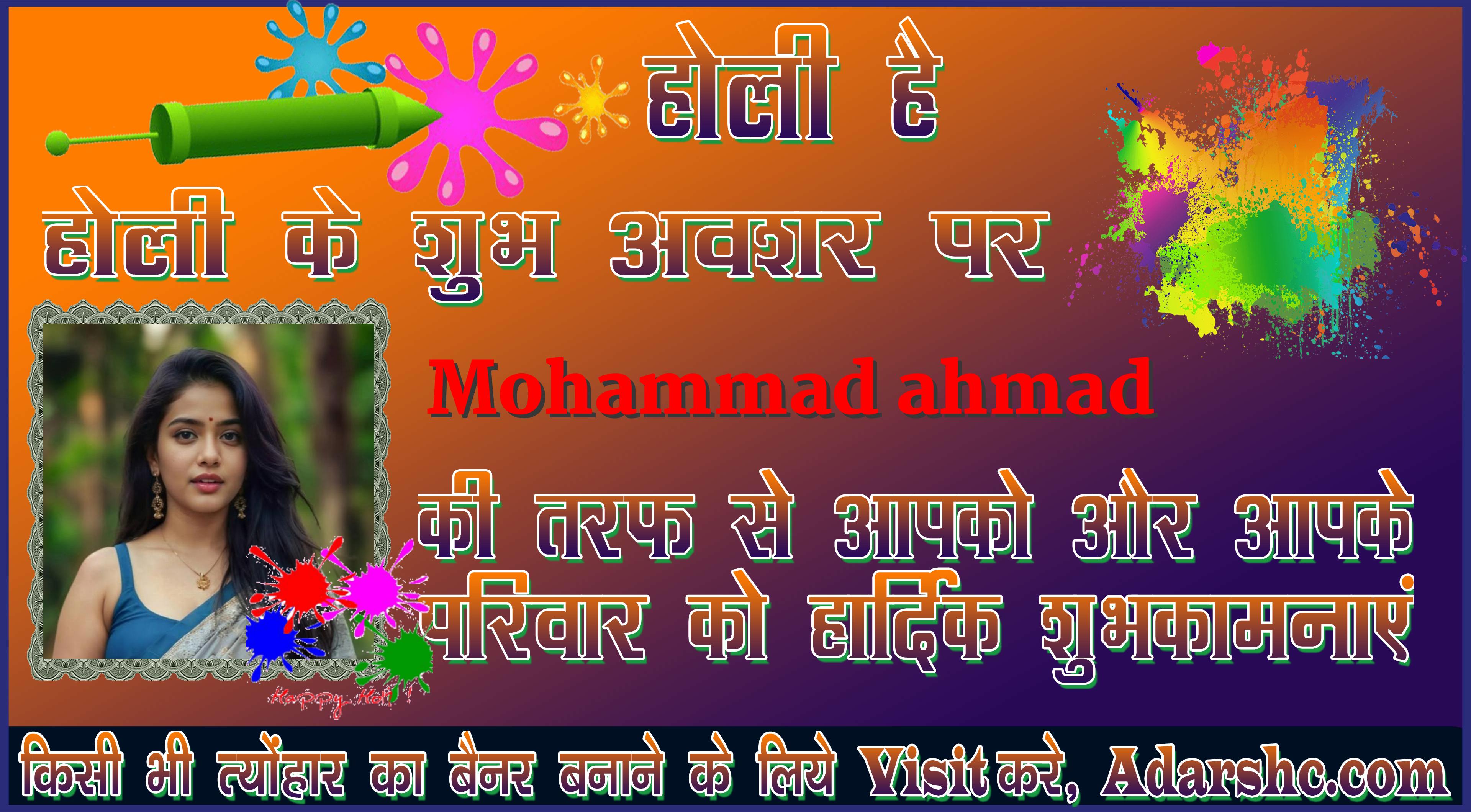 chhatr wishing