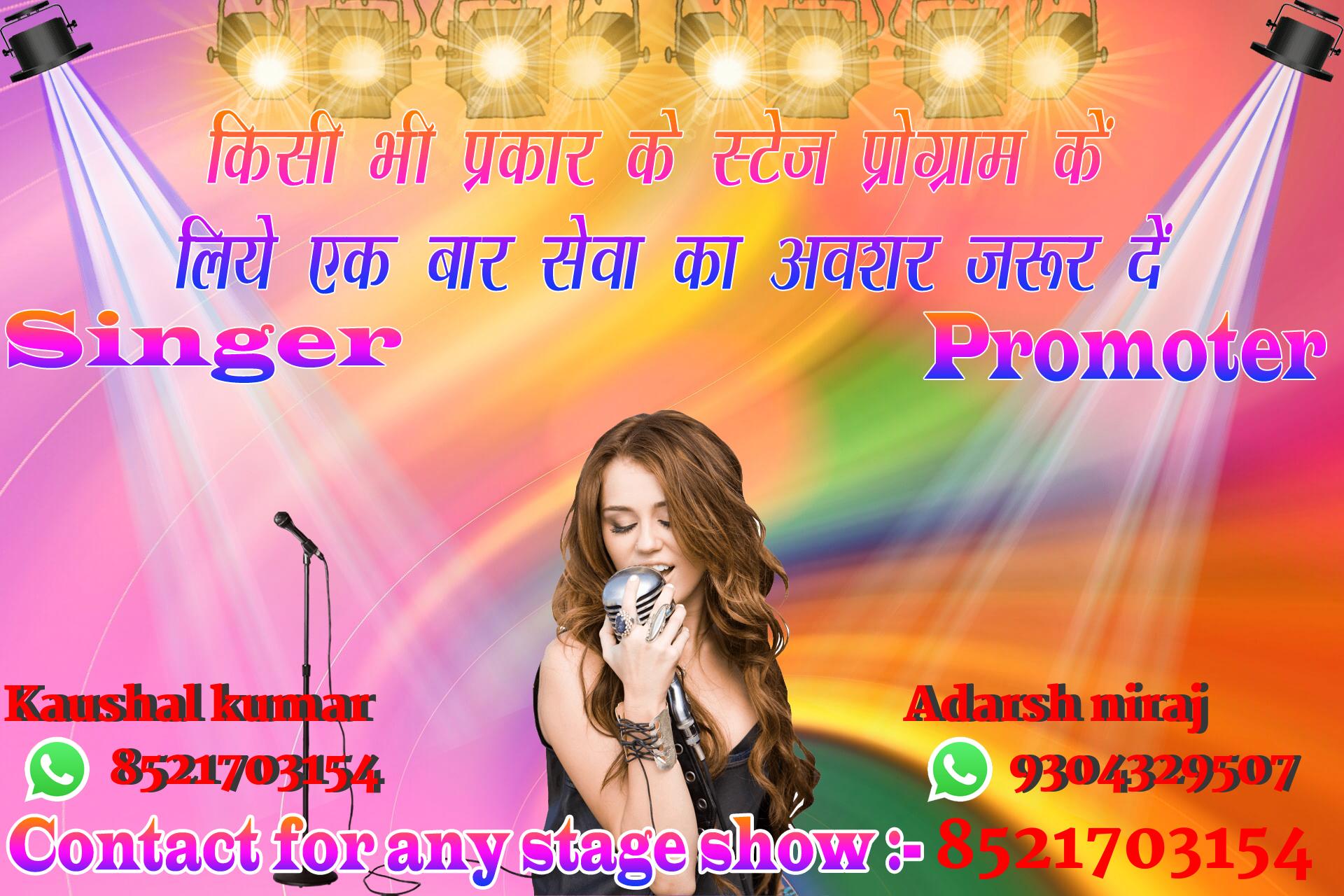 chhatr wishing