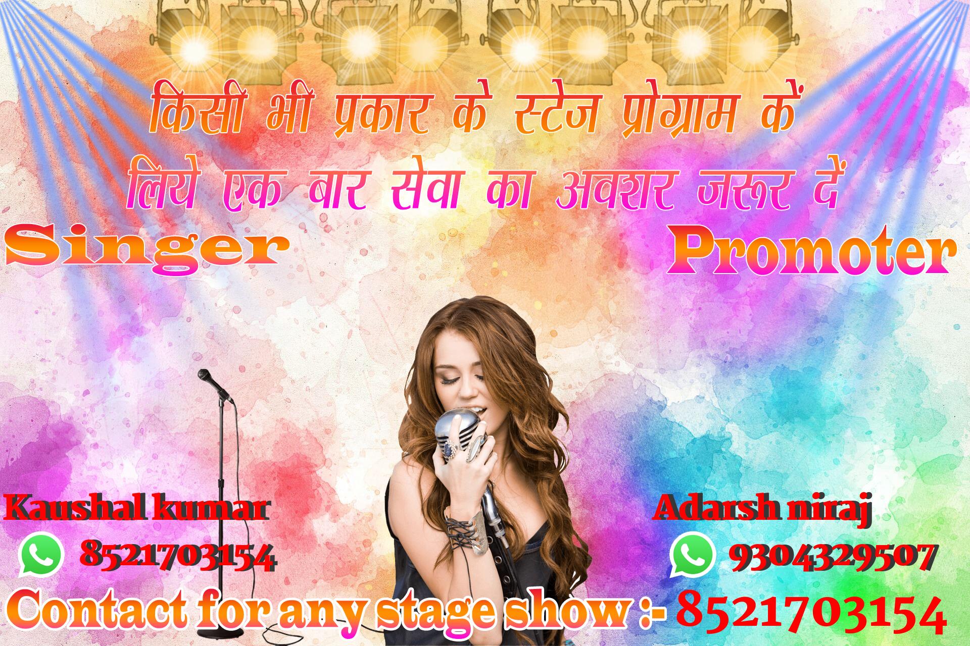 chhatr wishing