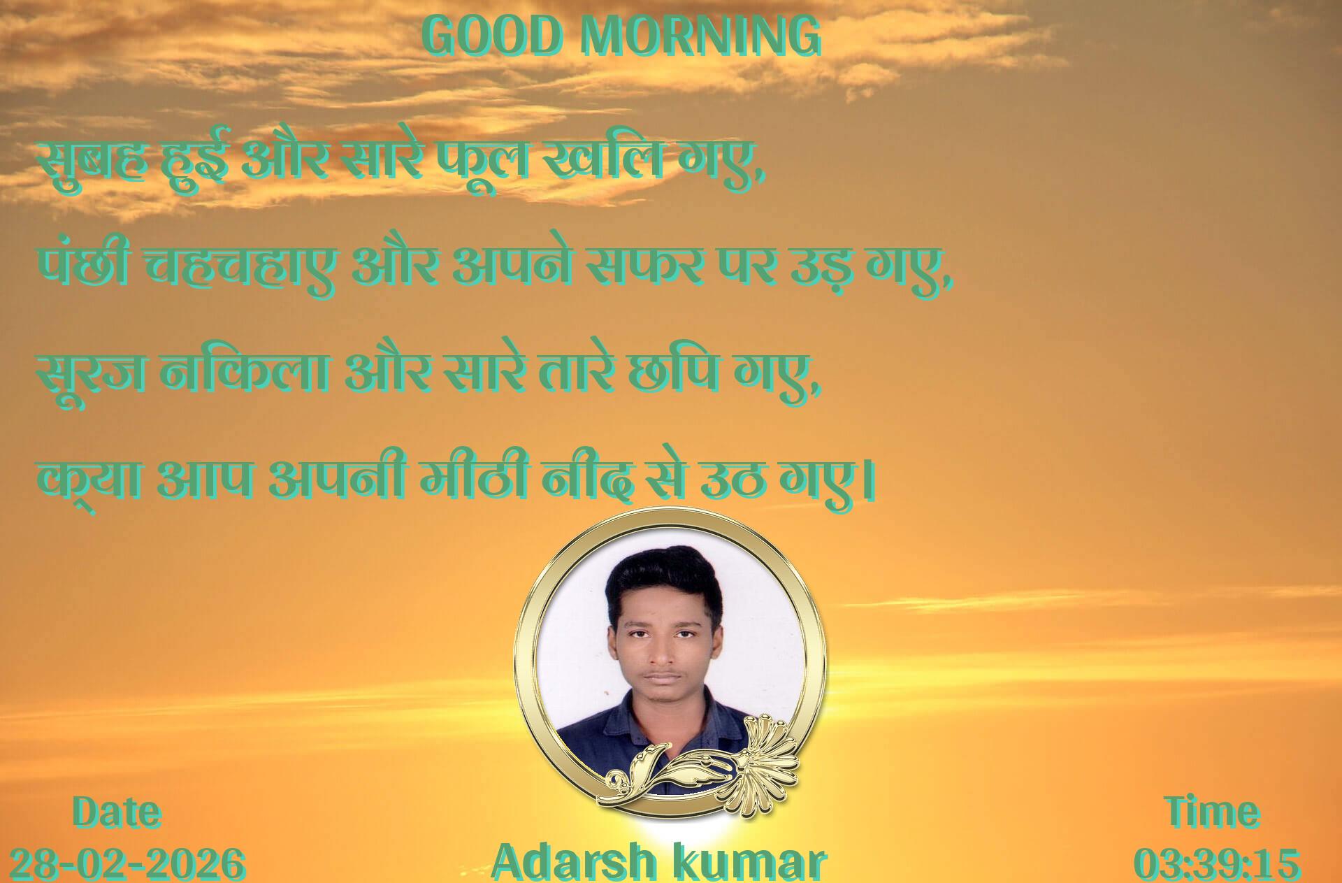 good-morning virus banner