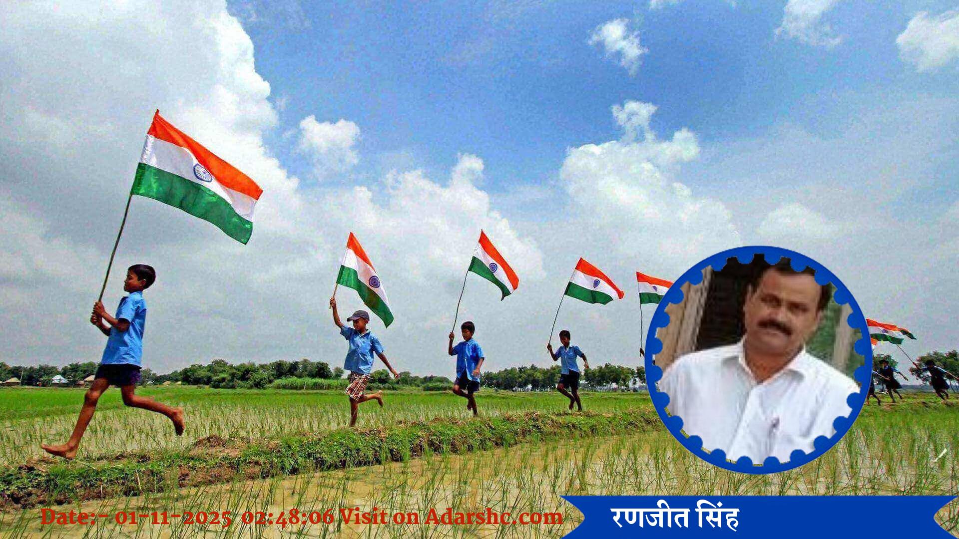 raksha bandhan wishing