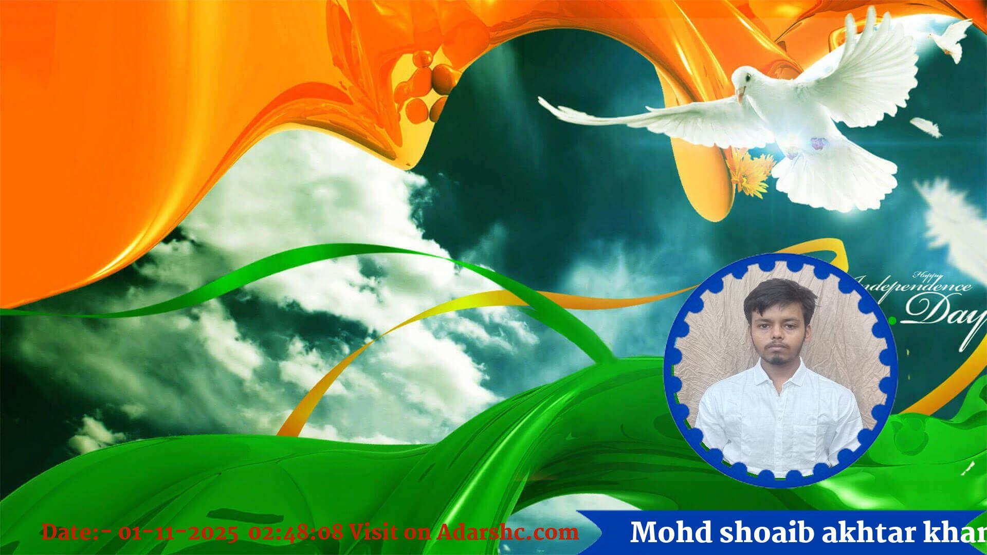 raksha bandhan wishing