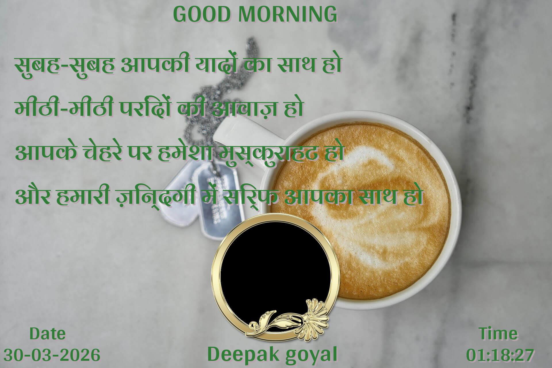 good-morning virus banner