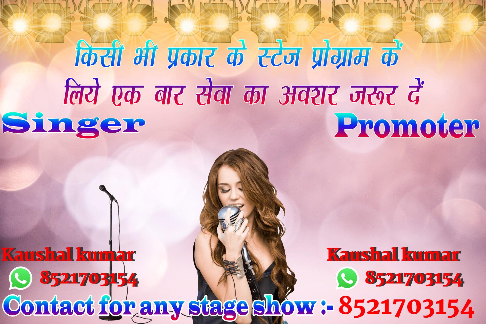 chhatr wishing