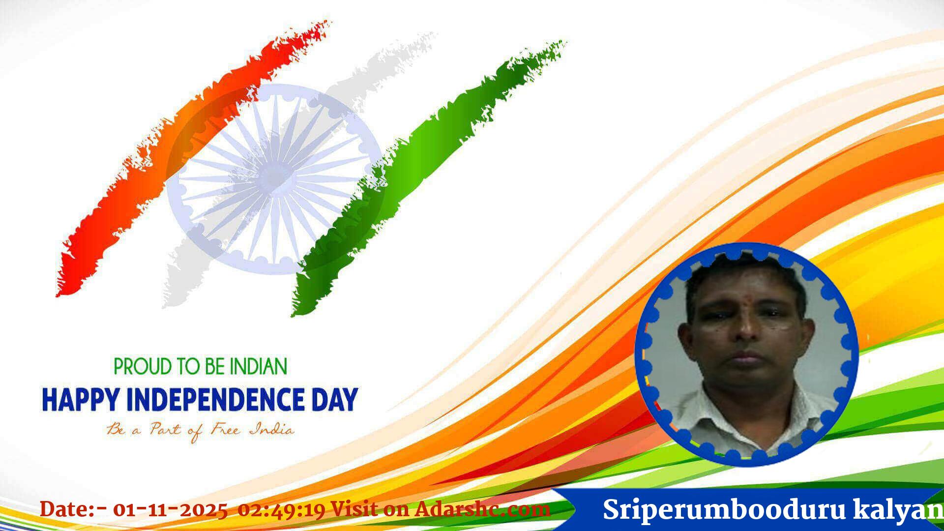 raksha bandhan wishing