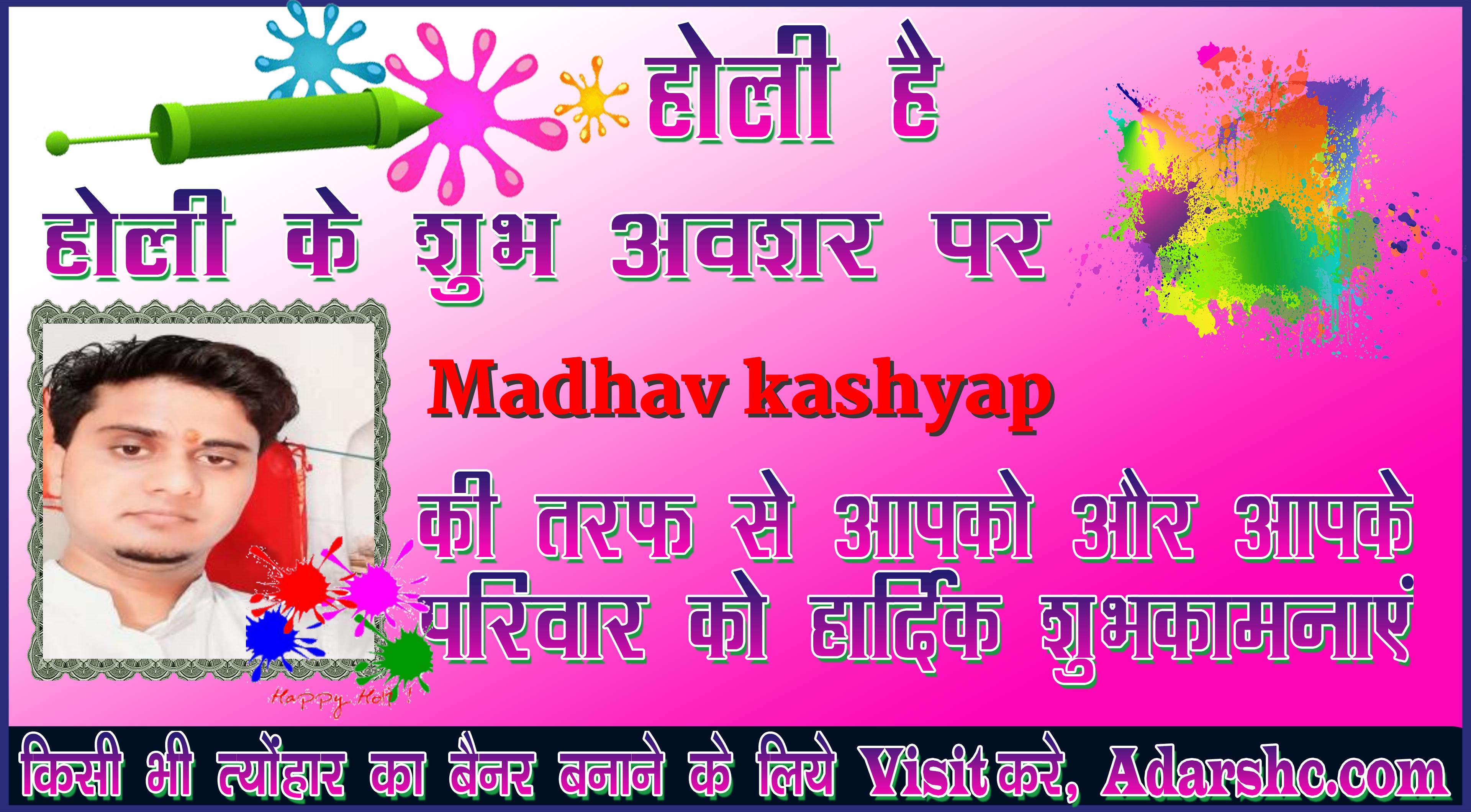 chhatr wishing