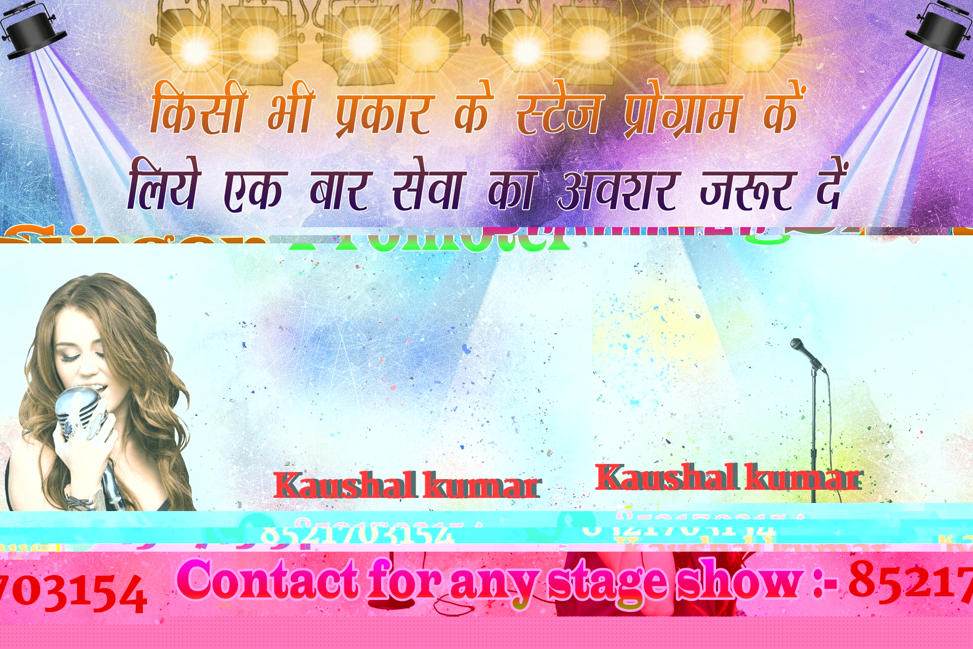 chhatr wishing
