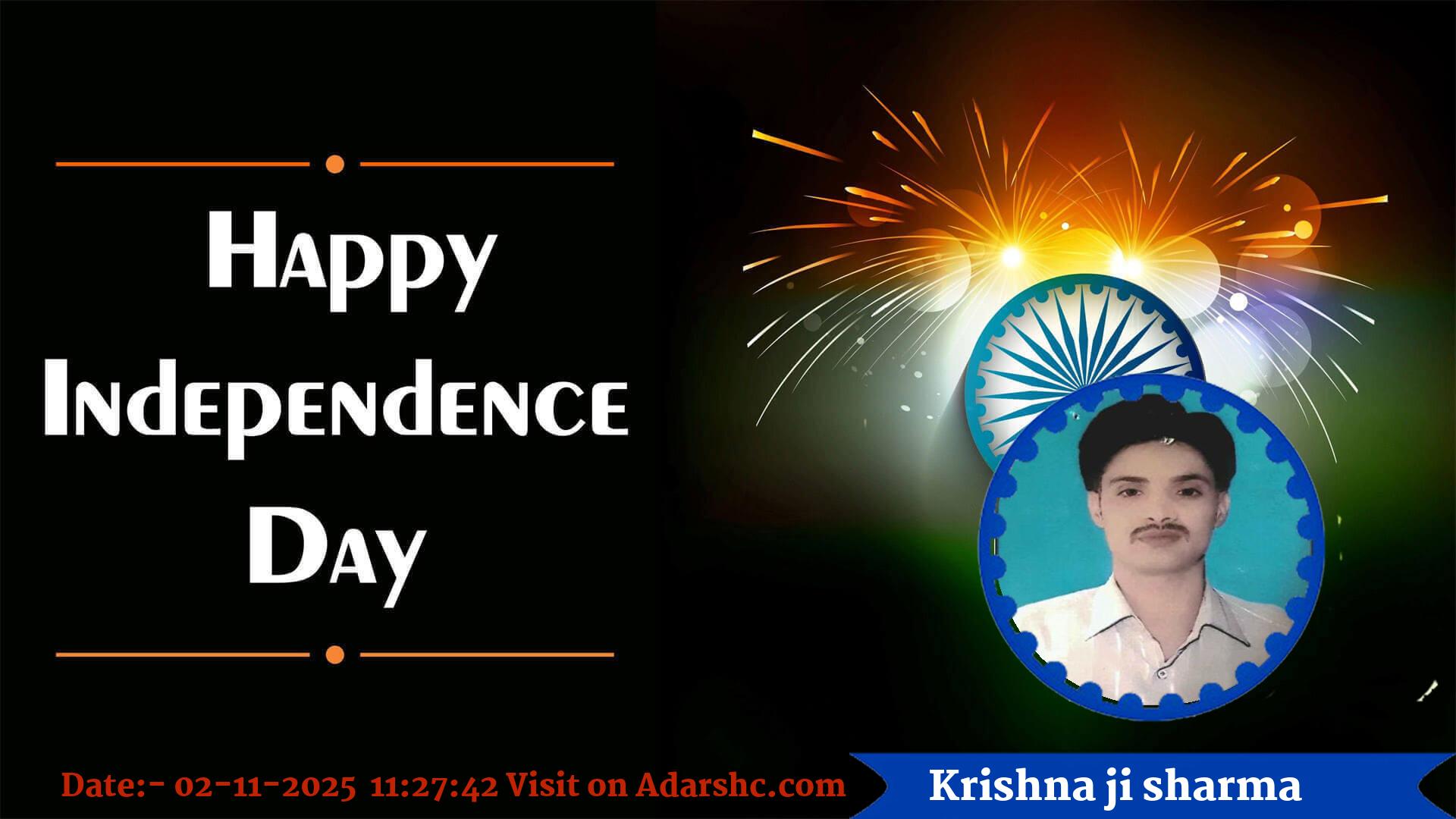 raksha bandhan wishing