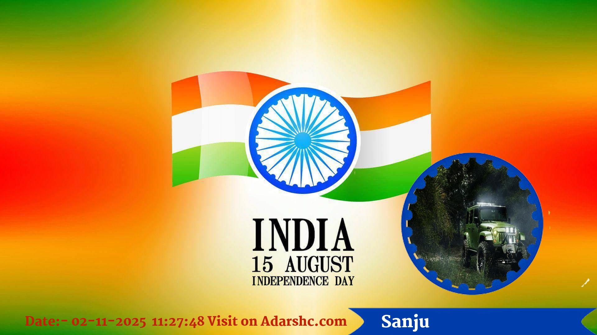 raksha bandhan wishing