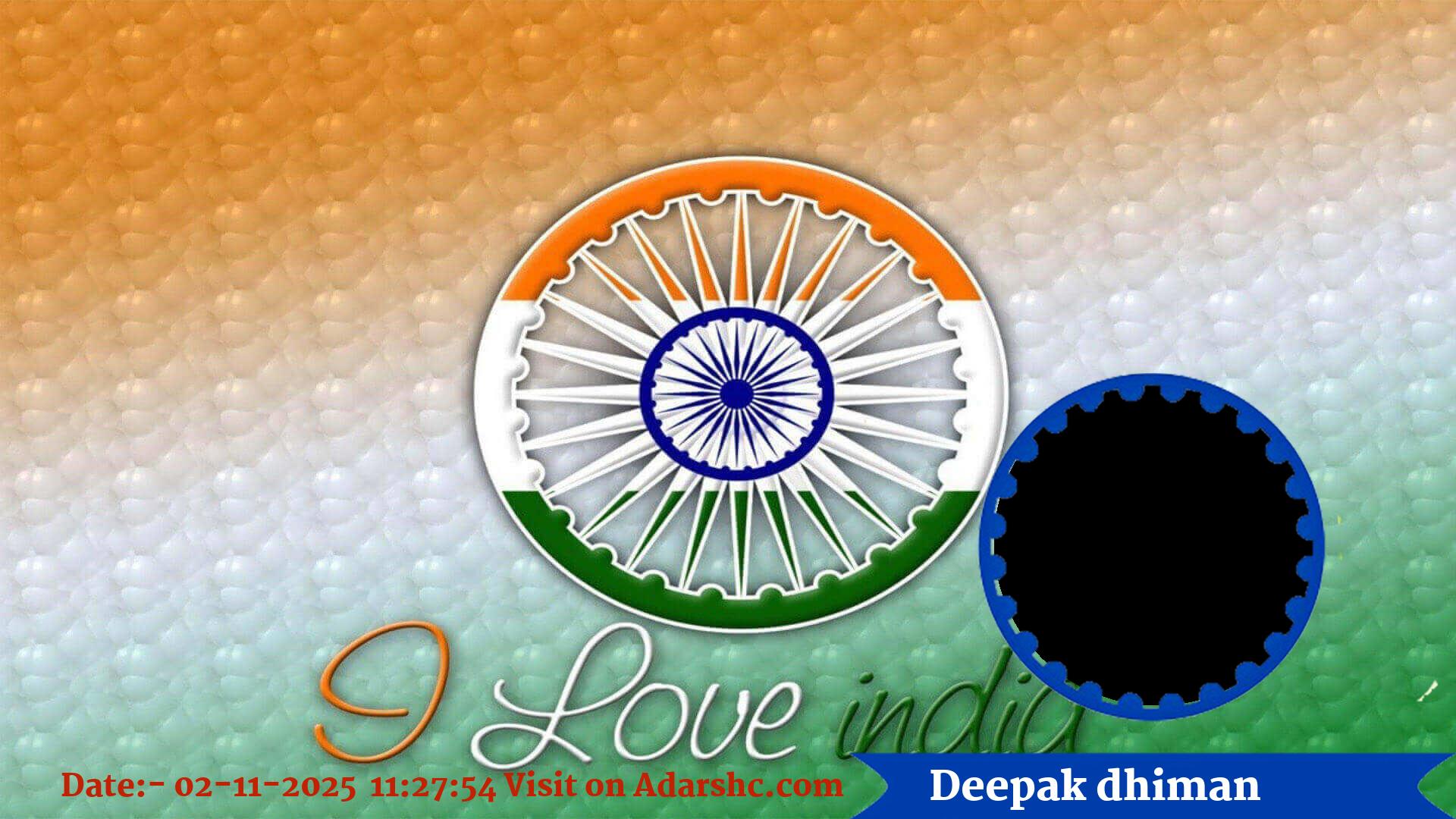 raksha bandhan wishing