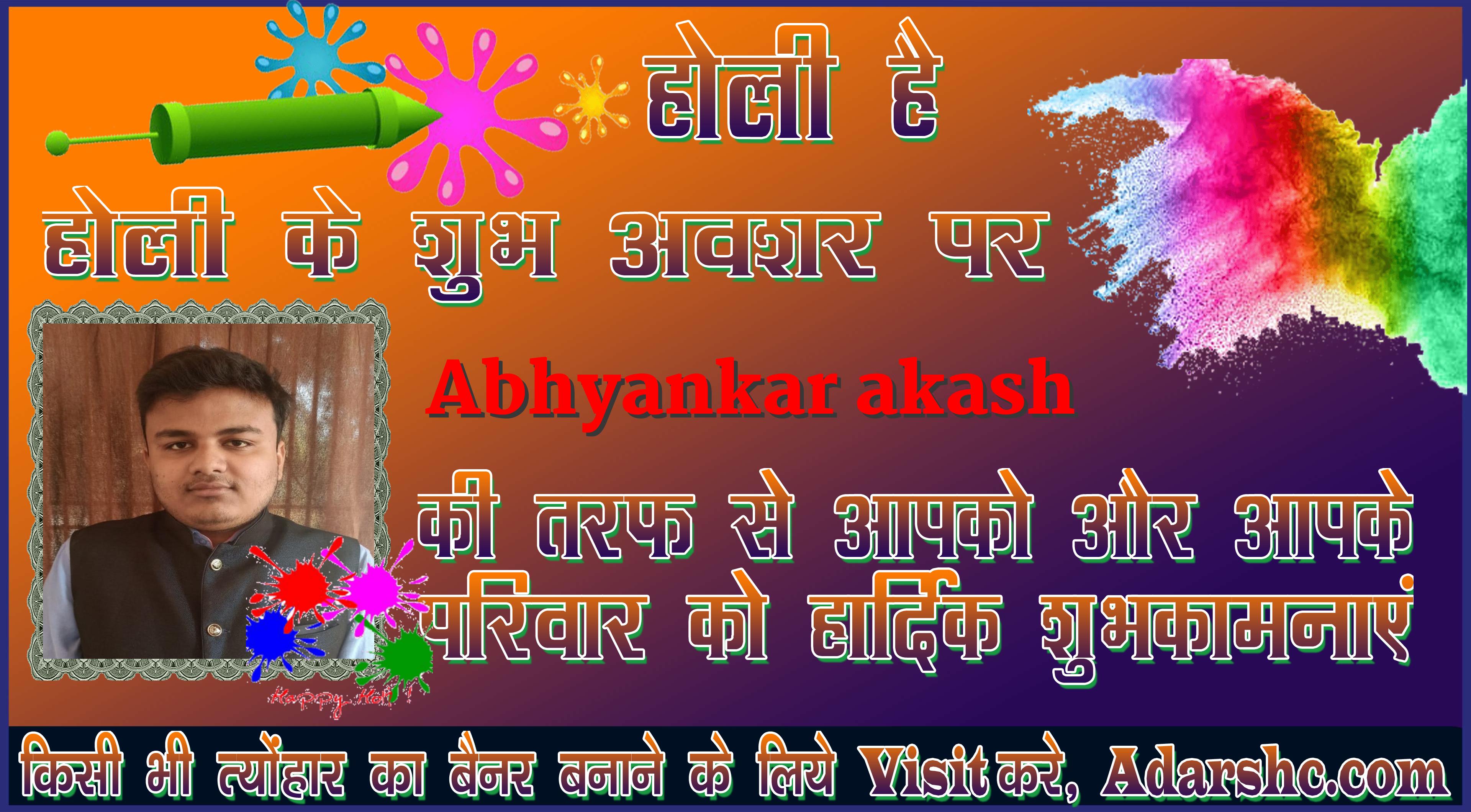 chhatr wishing