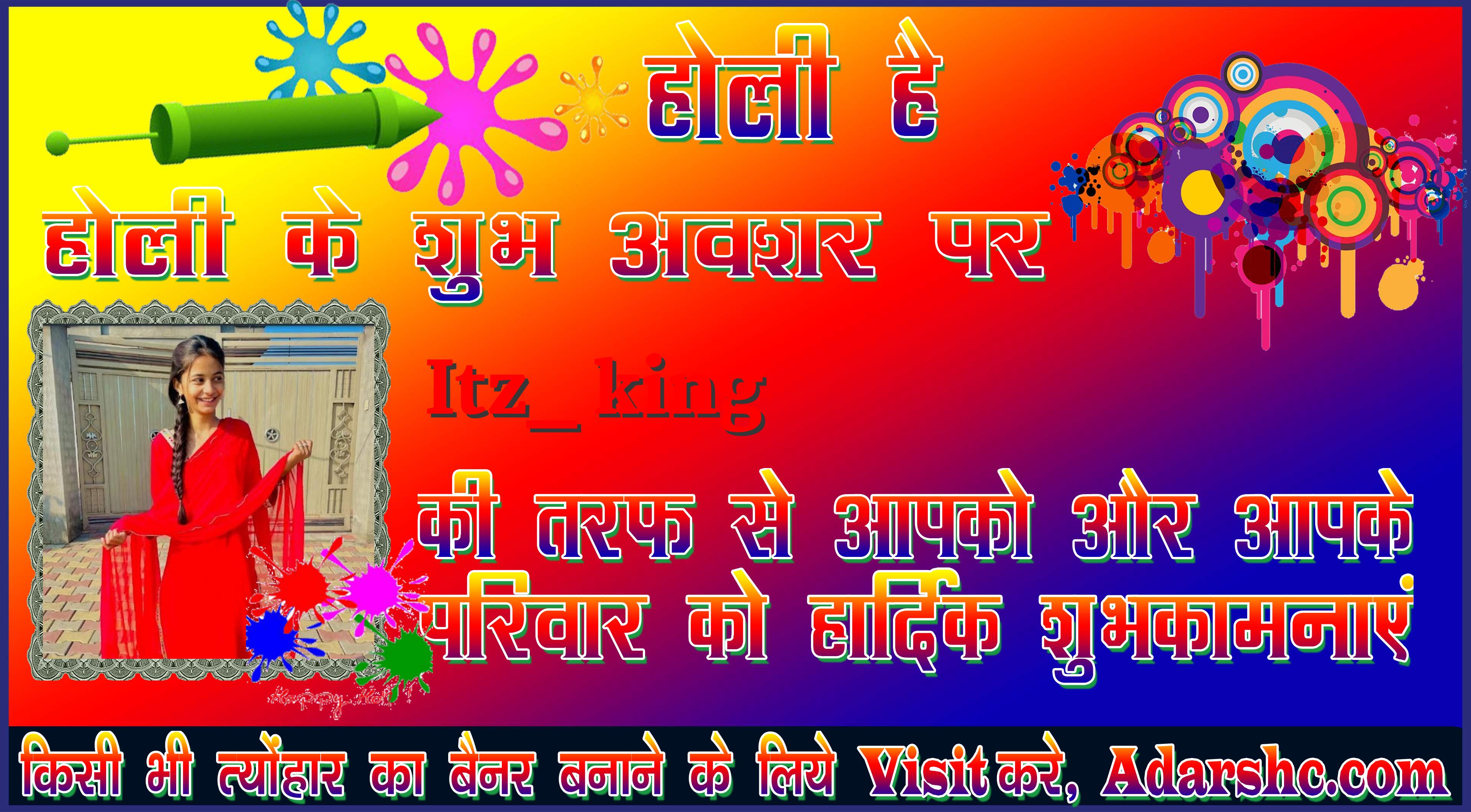 chhatr wishing