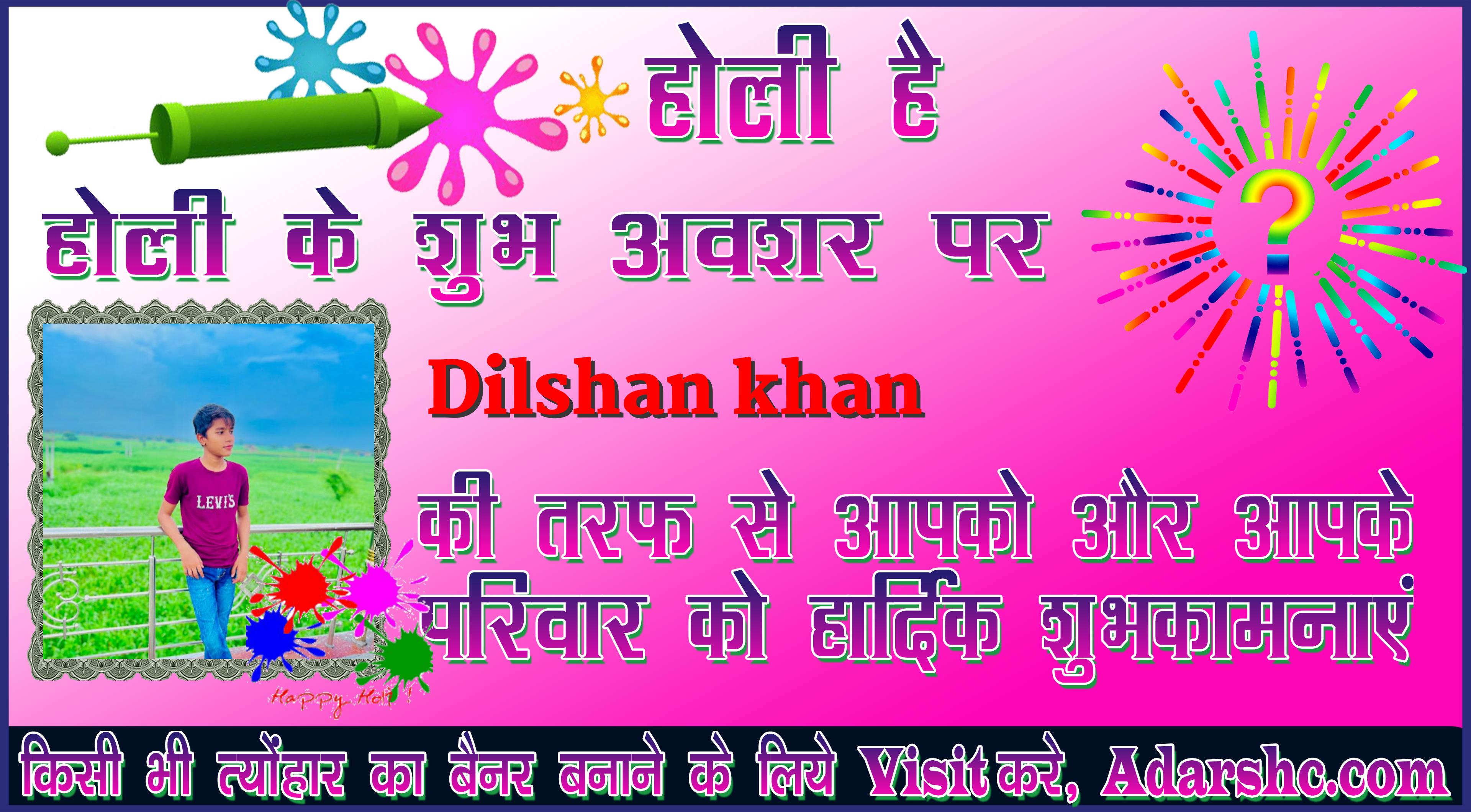 chhatr wishing