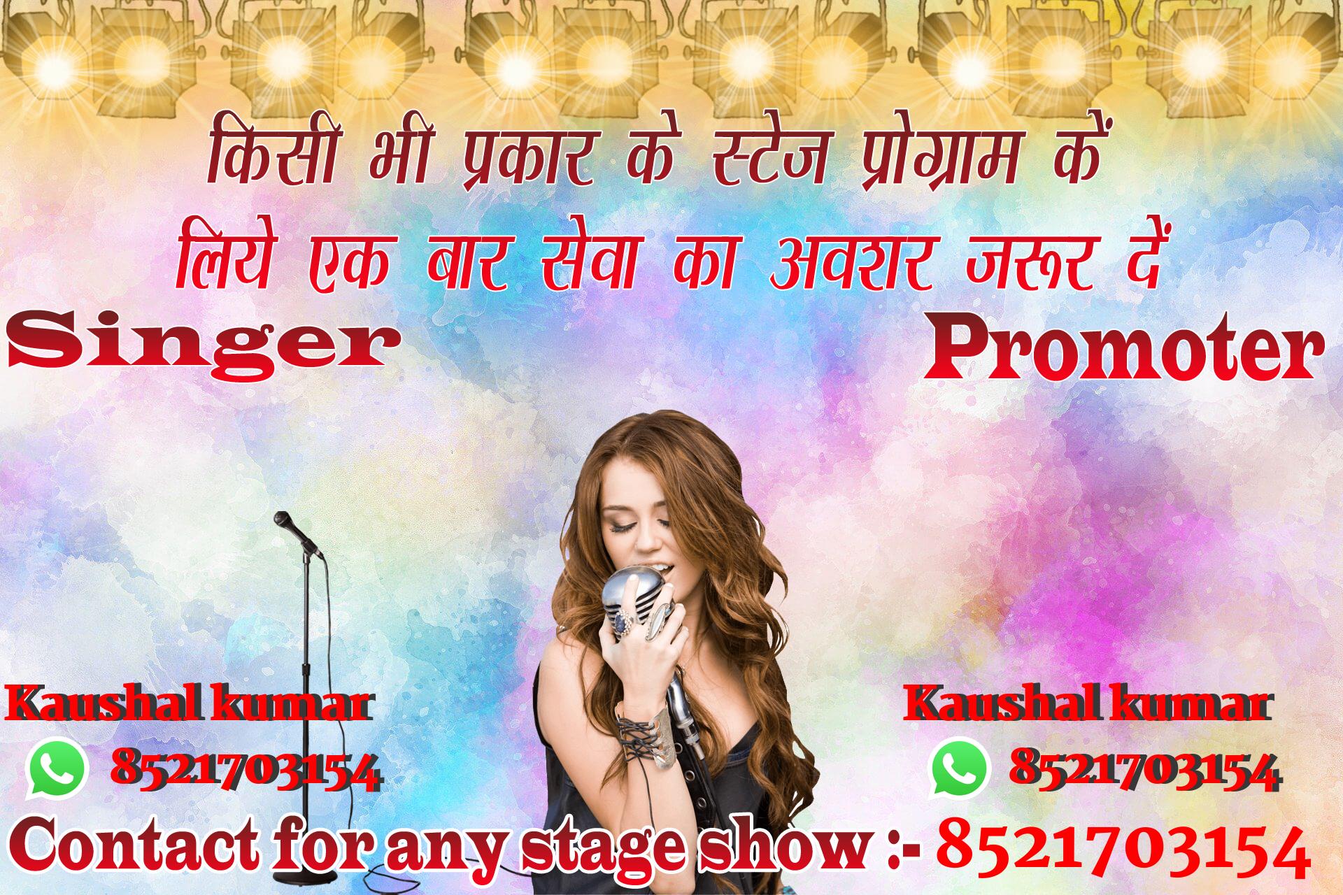 chhatr wishing