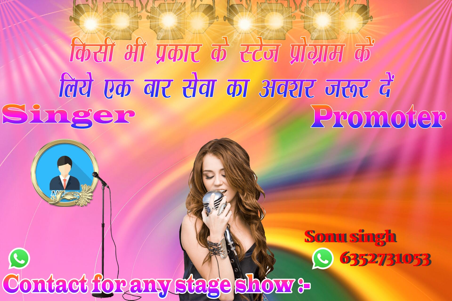 chhatr wishing