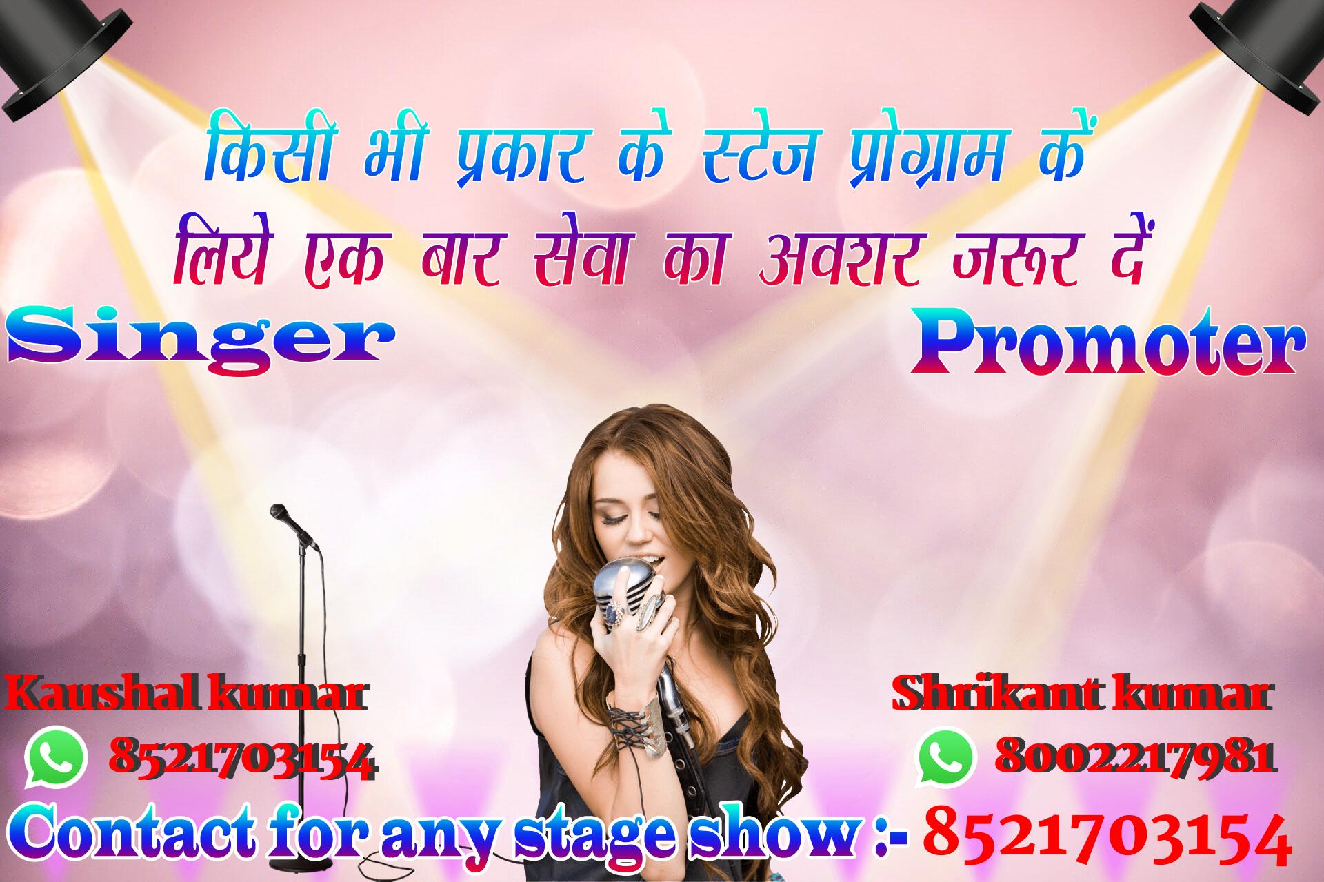 chhatr wishing