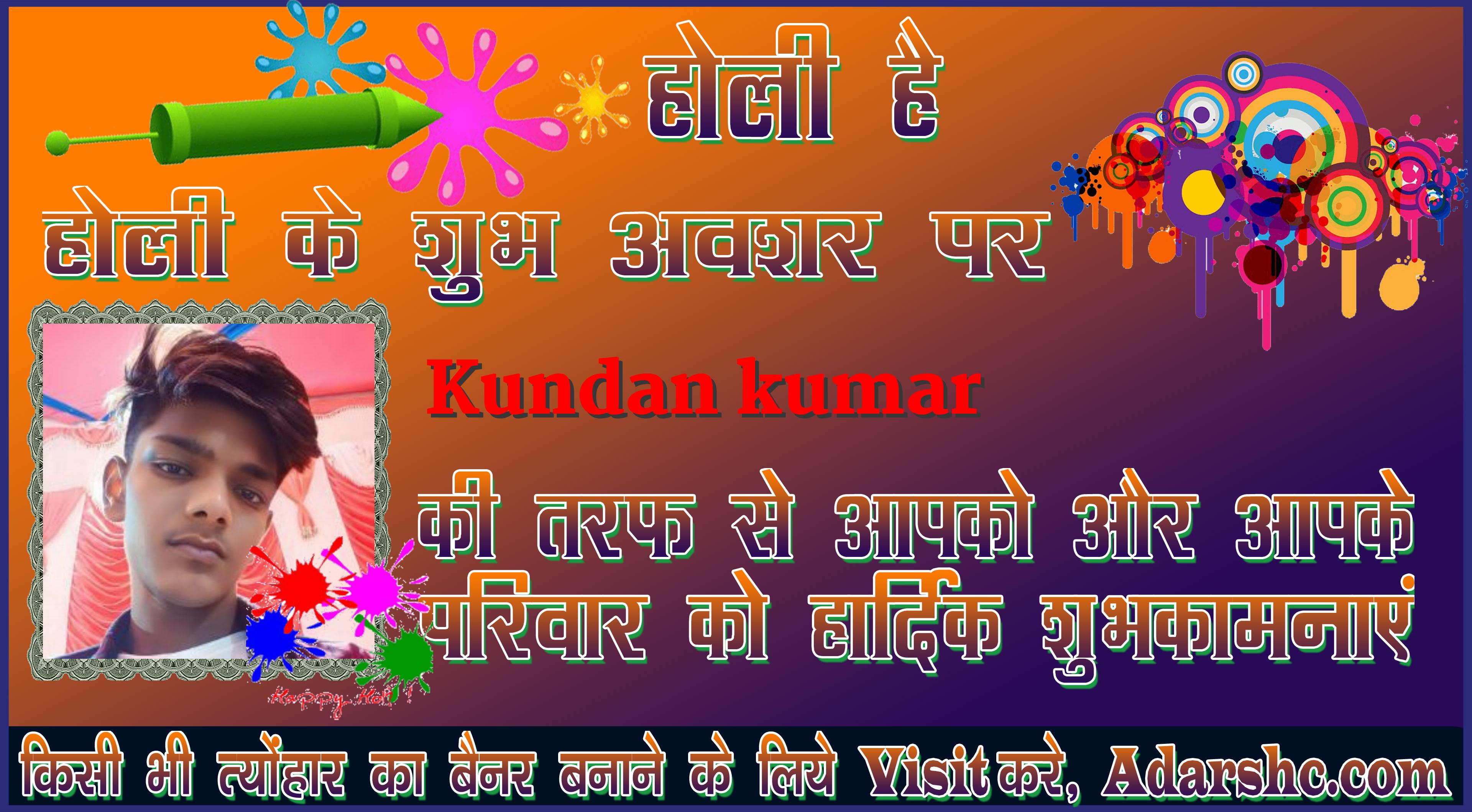 chhatr wishing