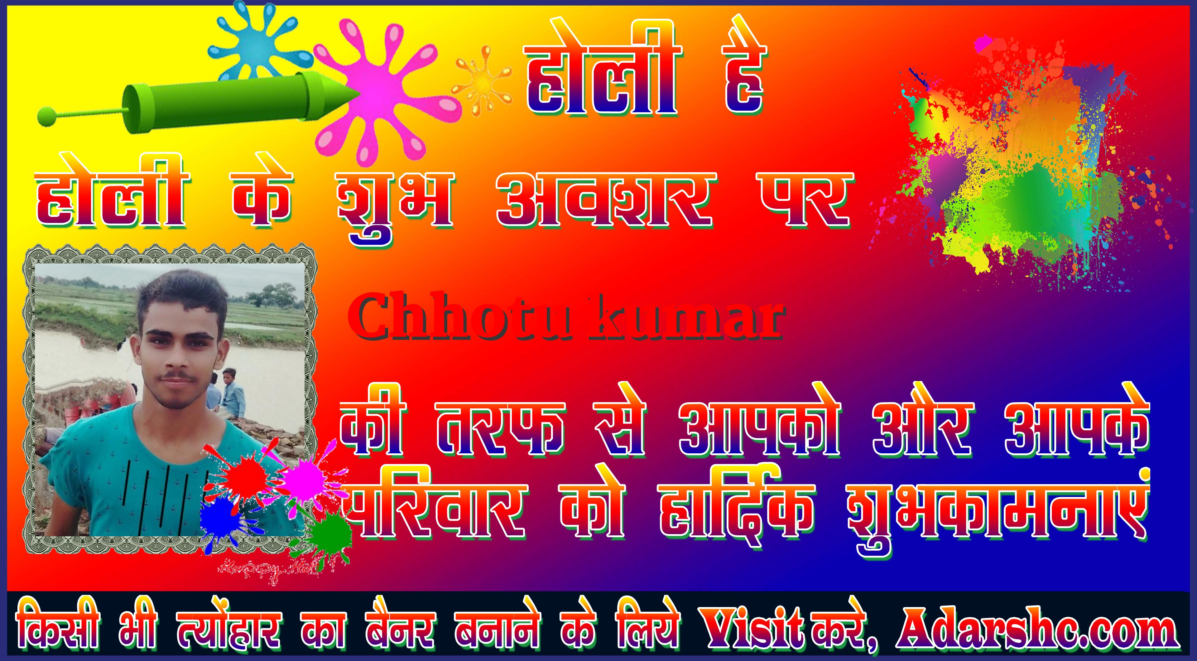 chhatr wishing