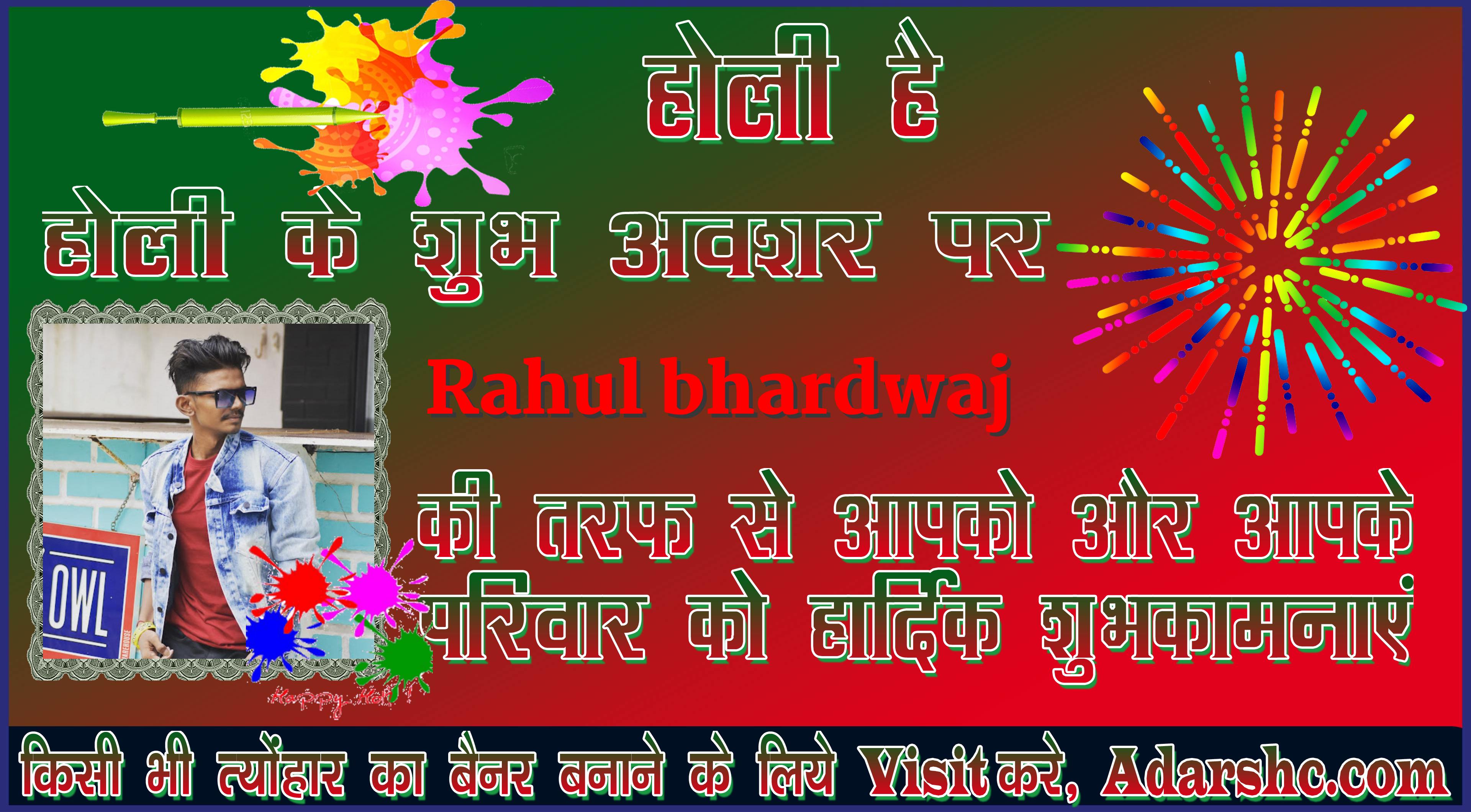 chhatr wishing