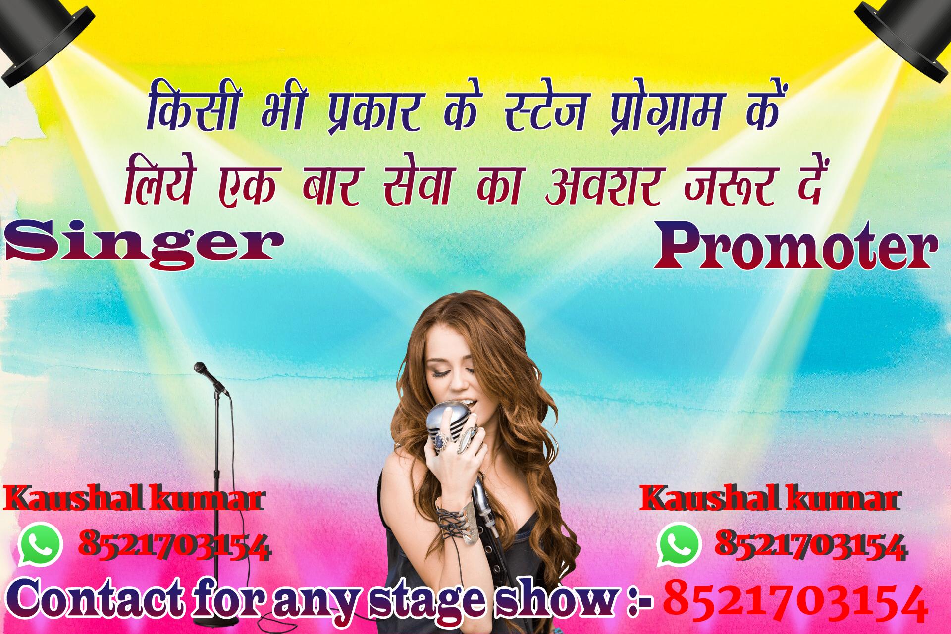 chhatr wishing