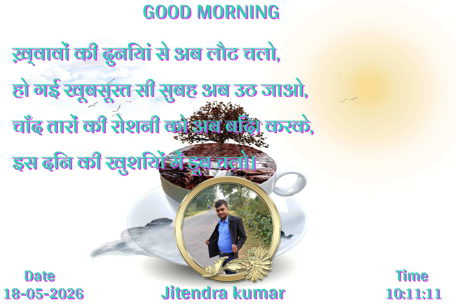 good-morning virus banner