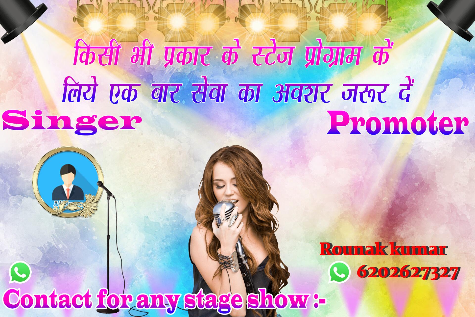 chhatr wishing