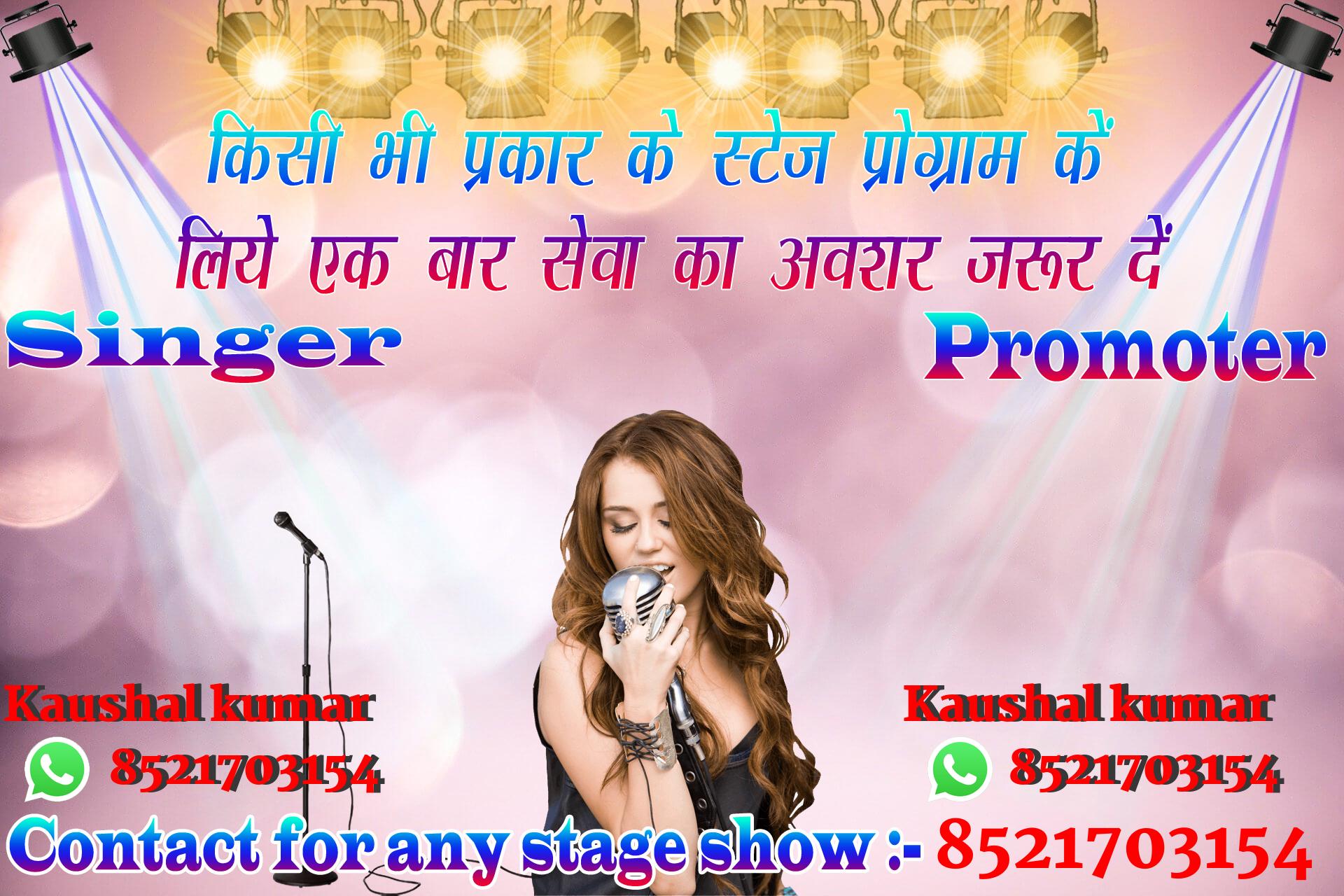 chhatr wishing