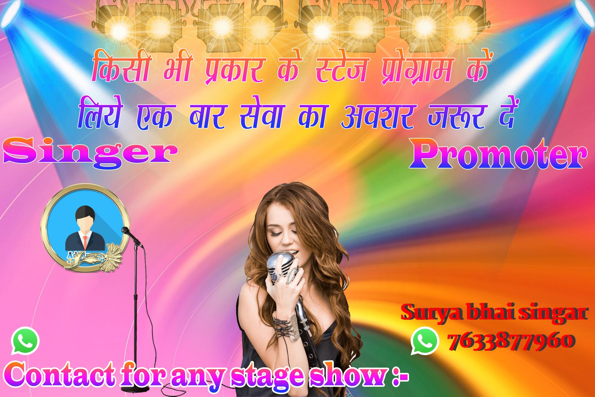 chhatr wishing