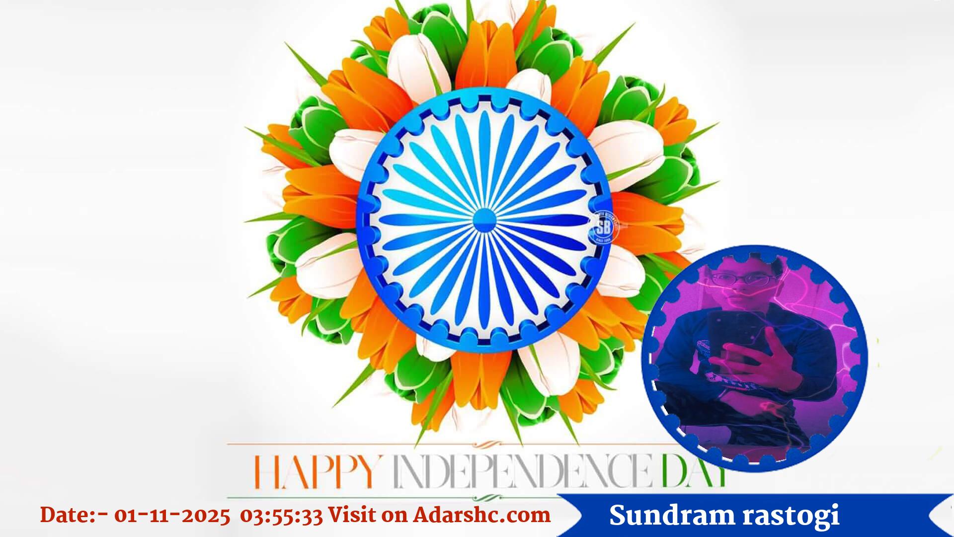 raksha bandhan wishing