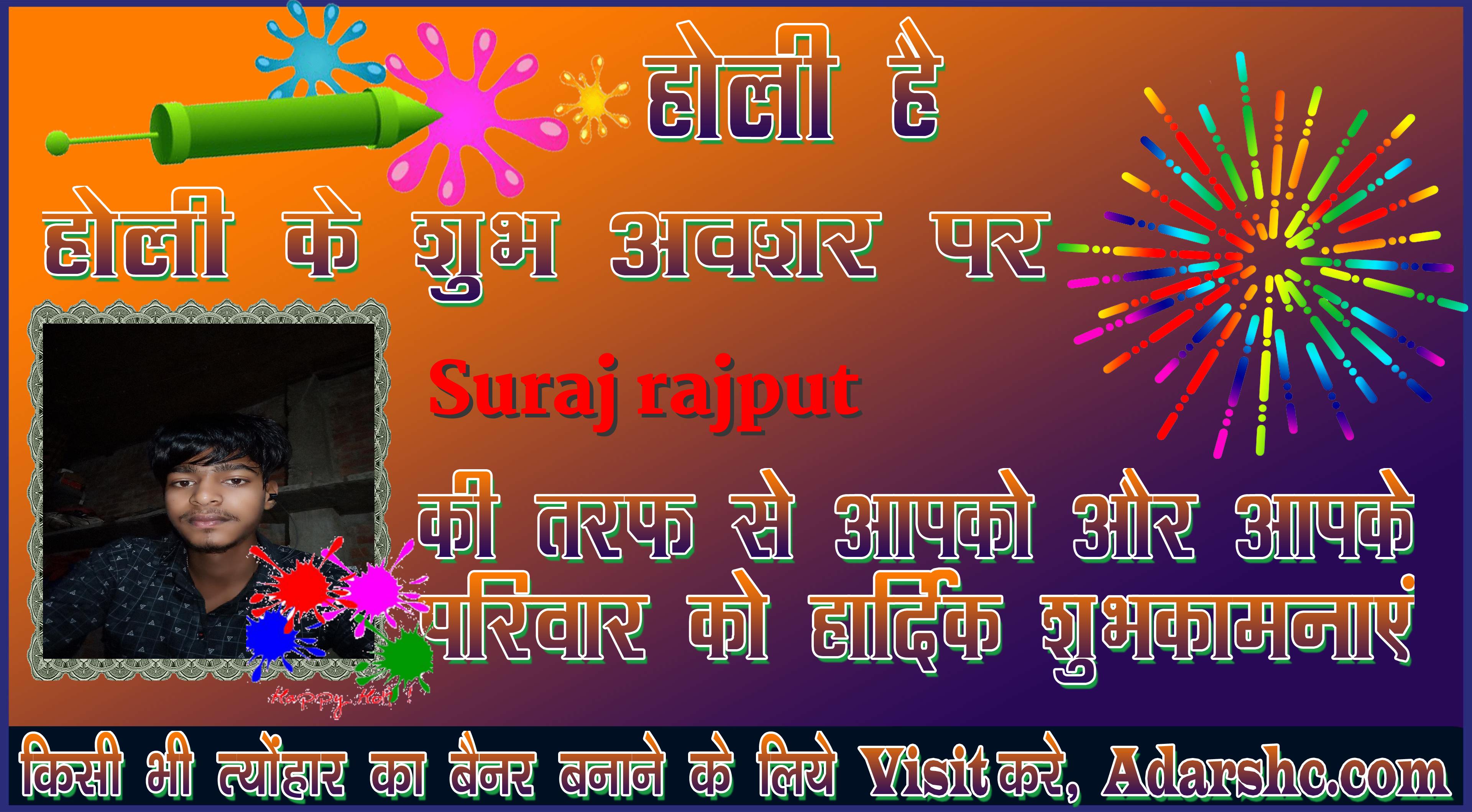 chhatr wishing