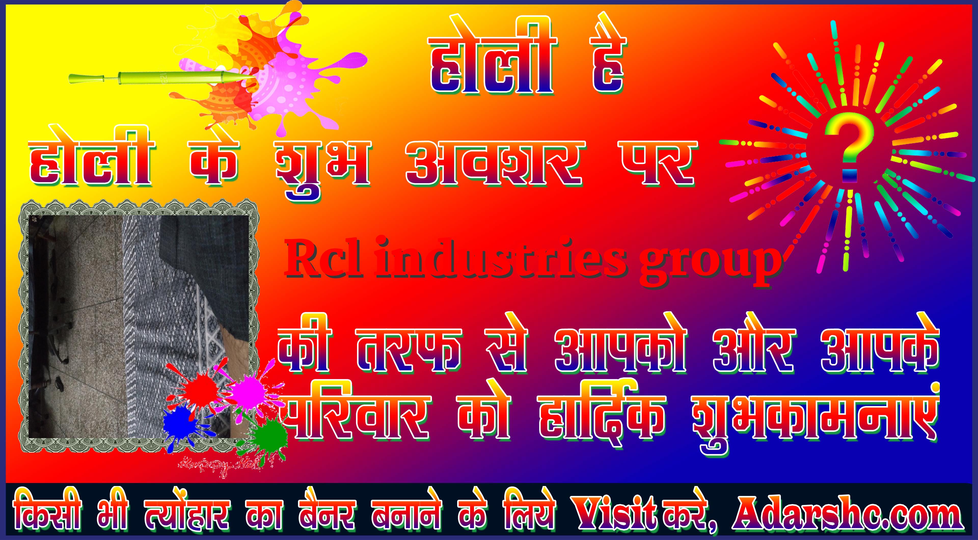 chhatr wishing