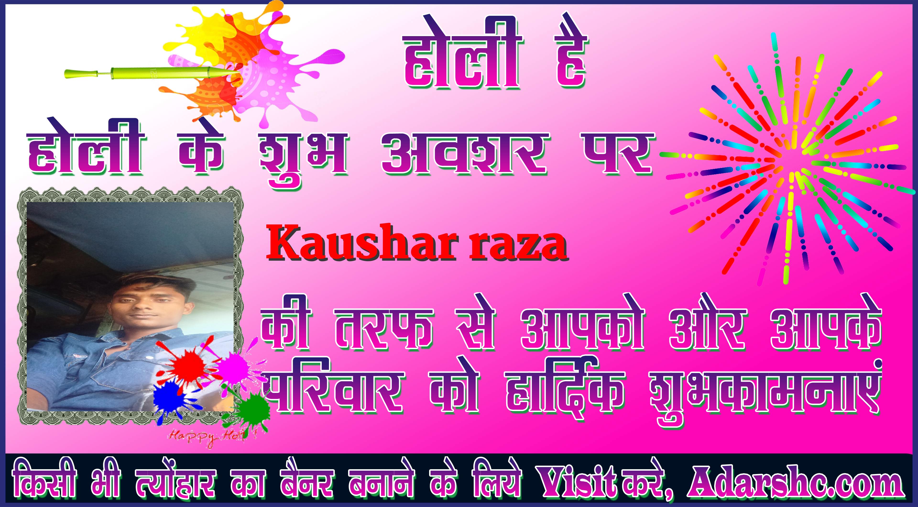 chhatr wishing