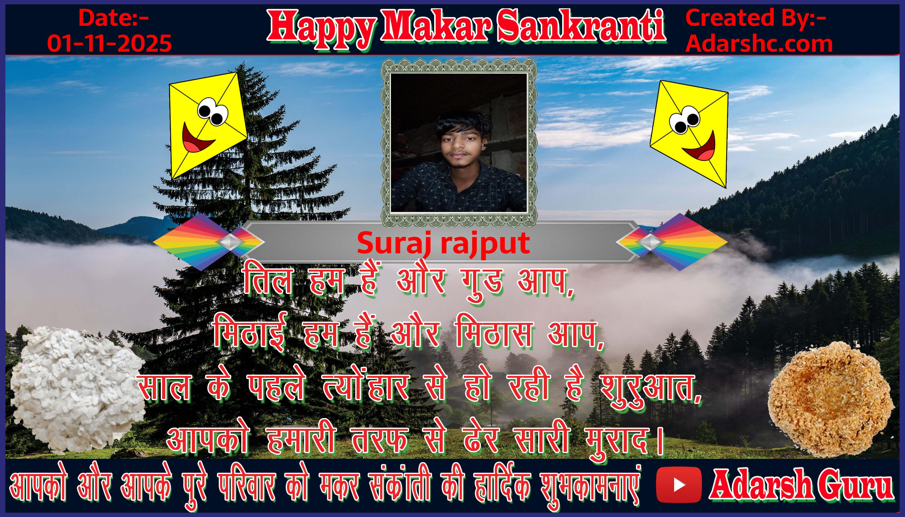 makar sankranti wishing