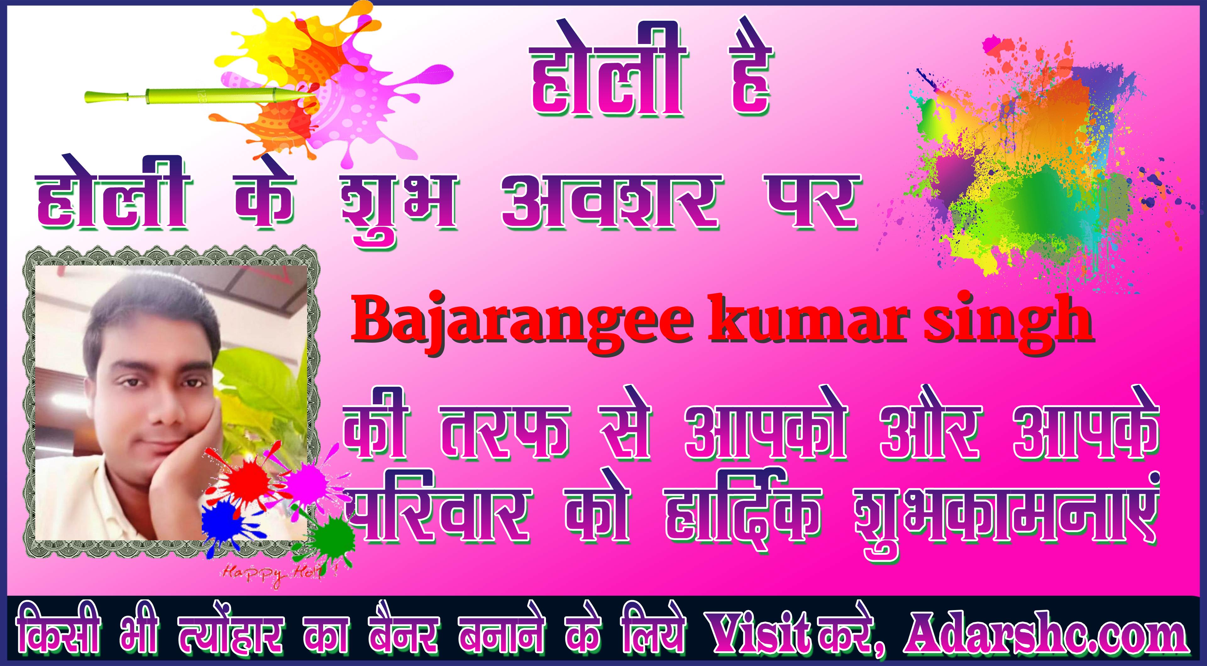 chhatr wishing