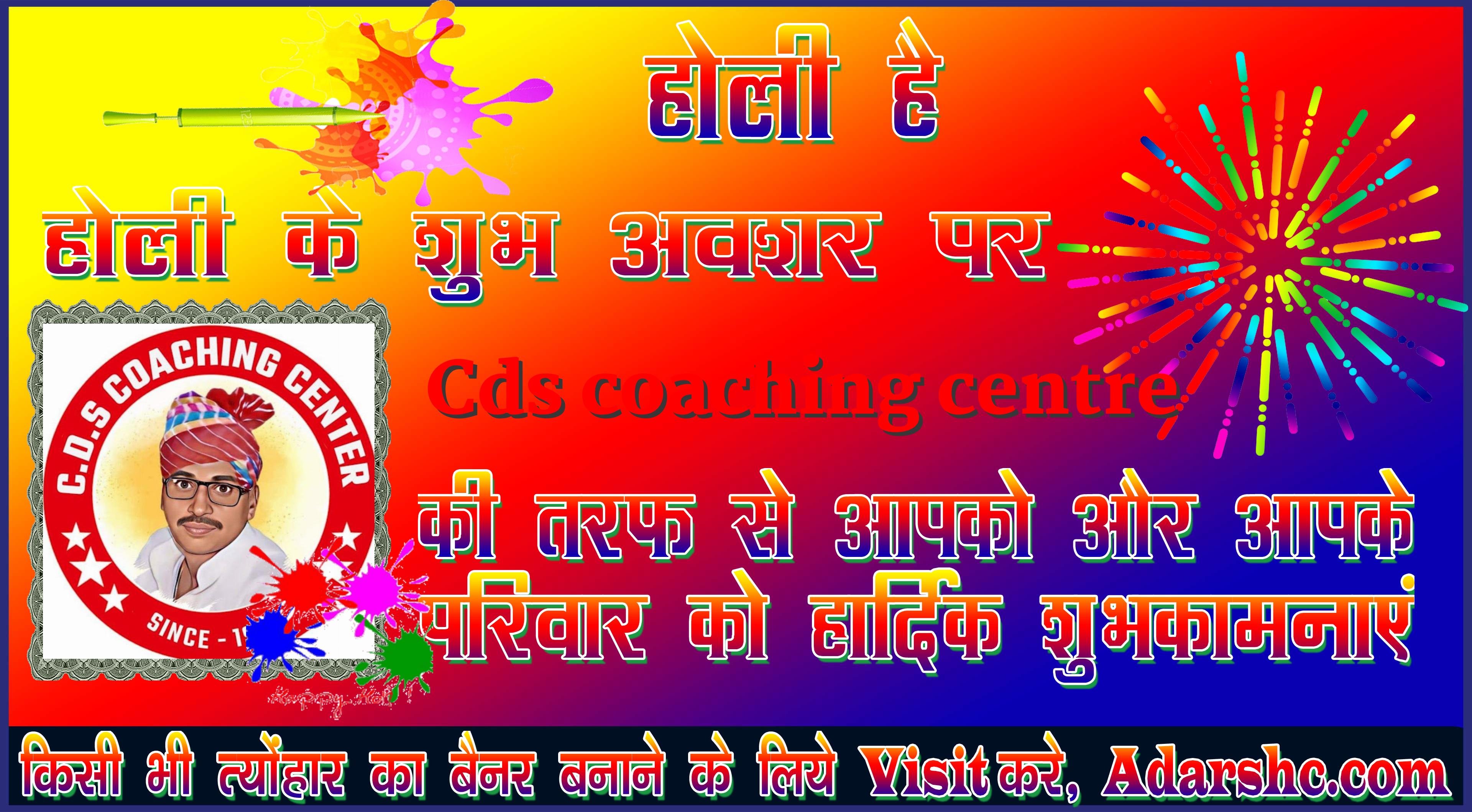 chhatr wishing