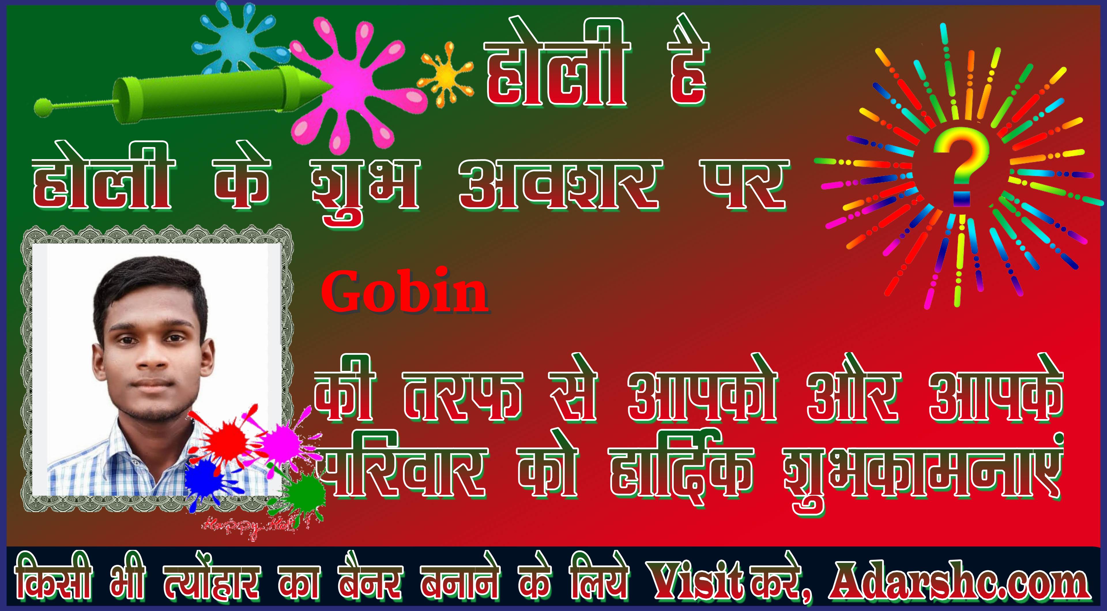 chhatr wishing