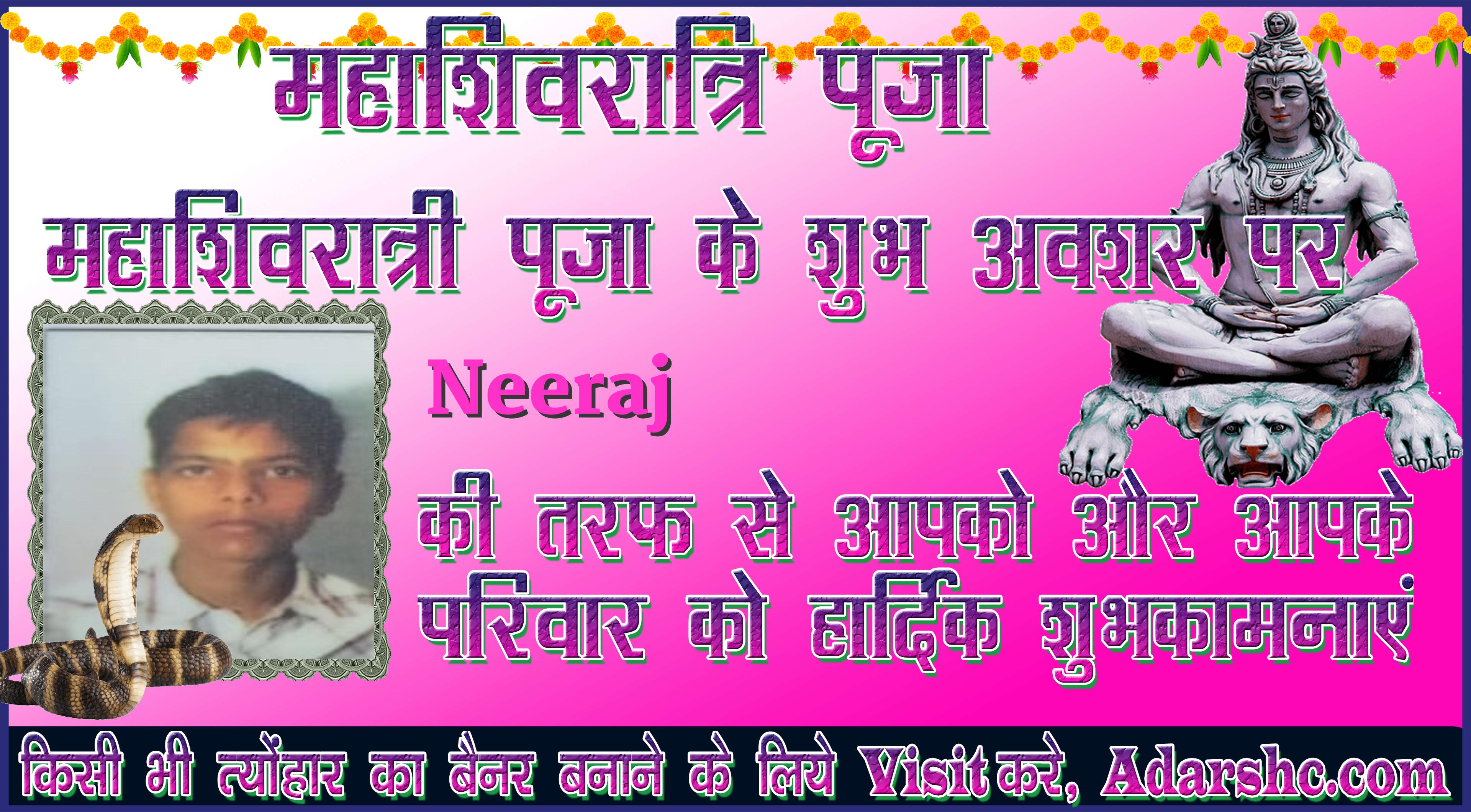 durga wishing